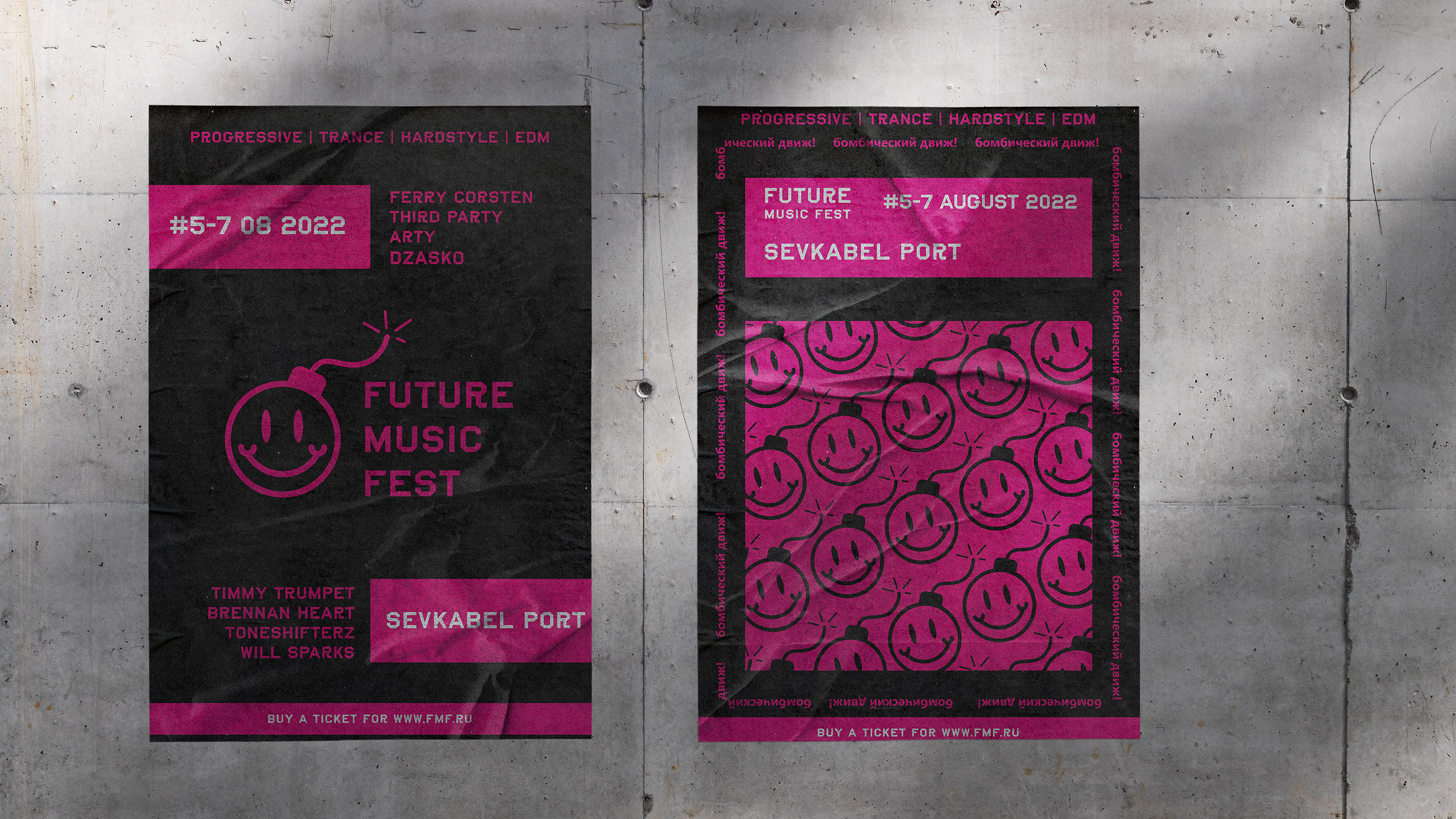 Future Music Fest / Festival Identity — Изображение №14 — Брендинг, Графика на Dprofile