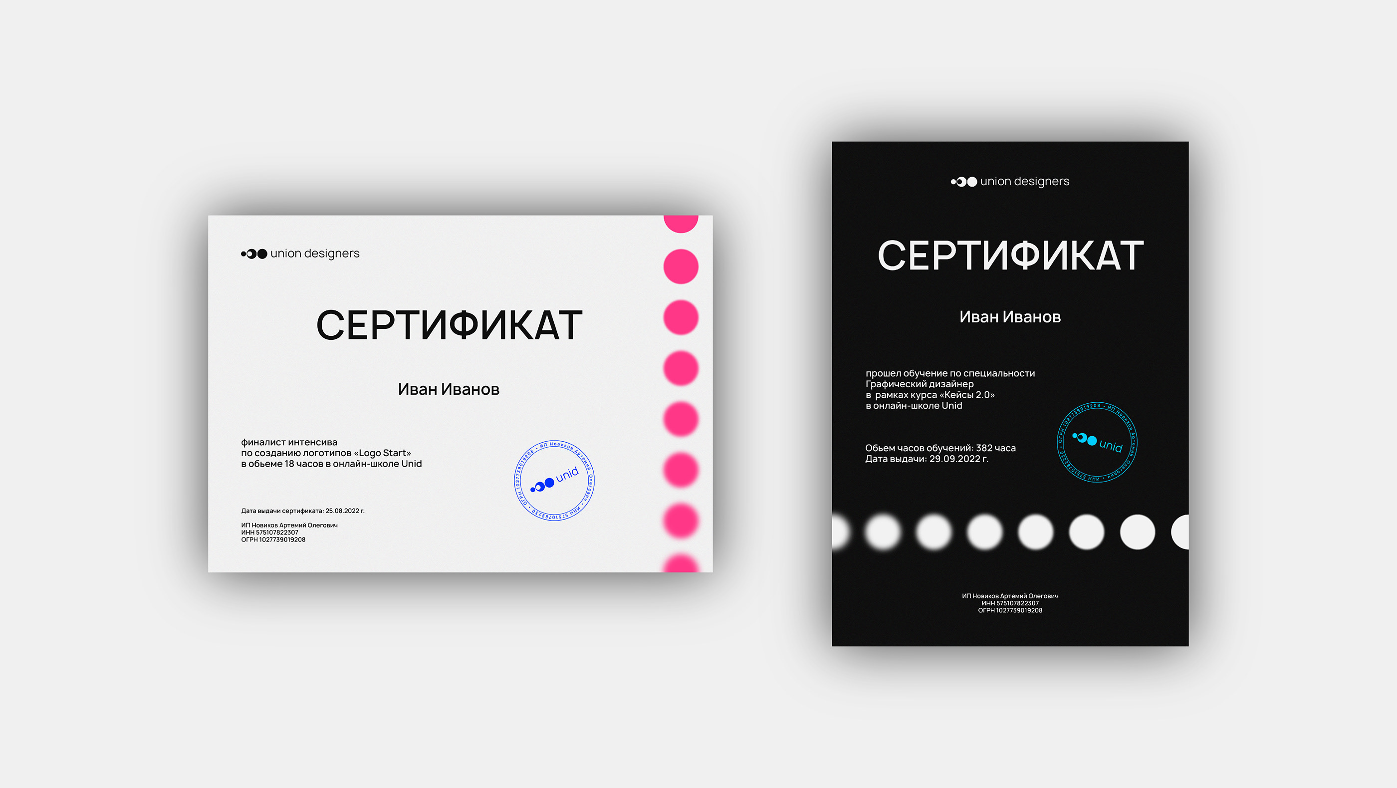 Концепт школы Unid/Unid school concept — Изображение №10 — Брендинг, Графика на Dprofile