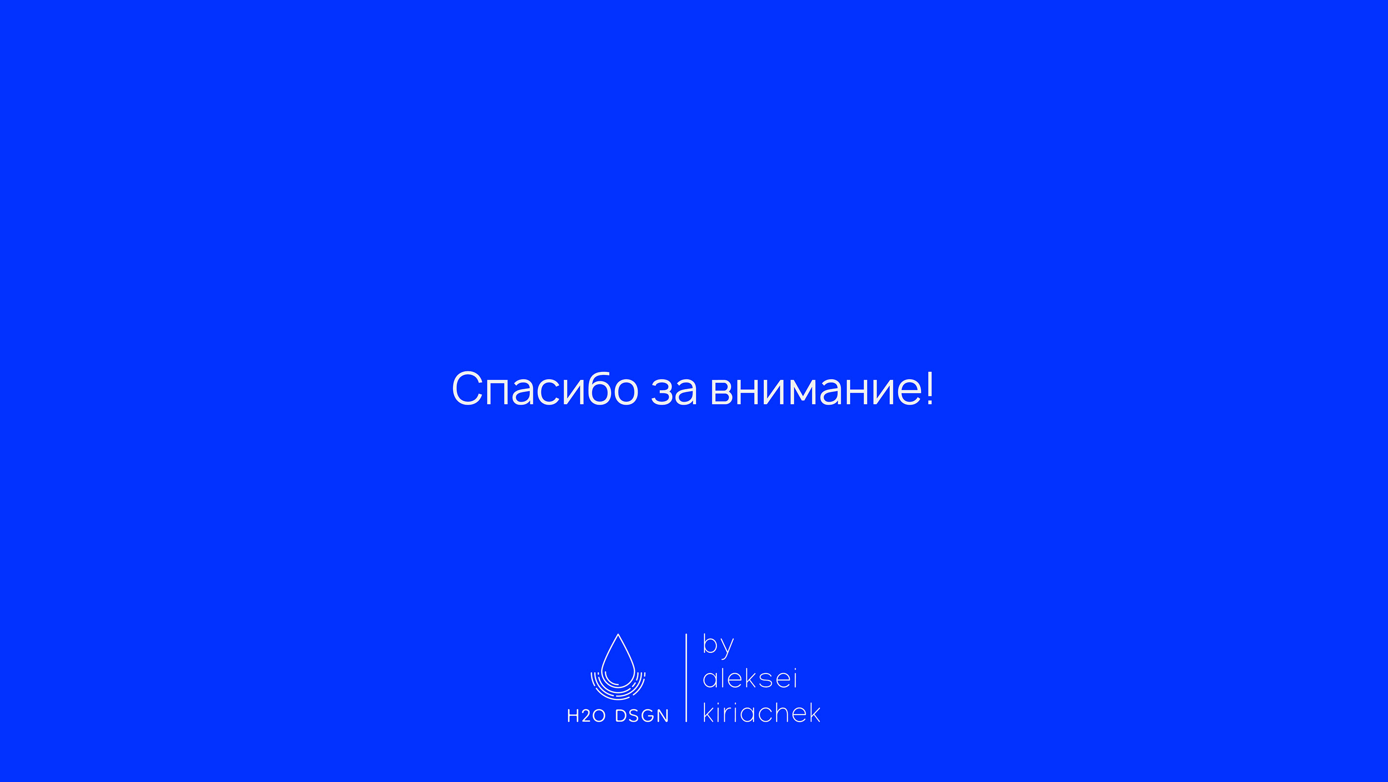Концепт школы Unid/Unid school concept — Изображение №23 — Брендинг, Графика на Dprofile