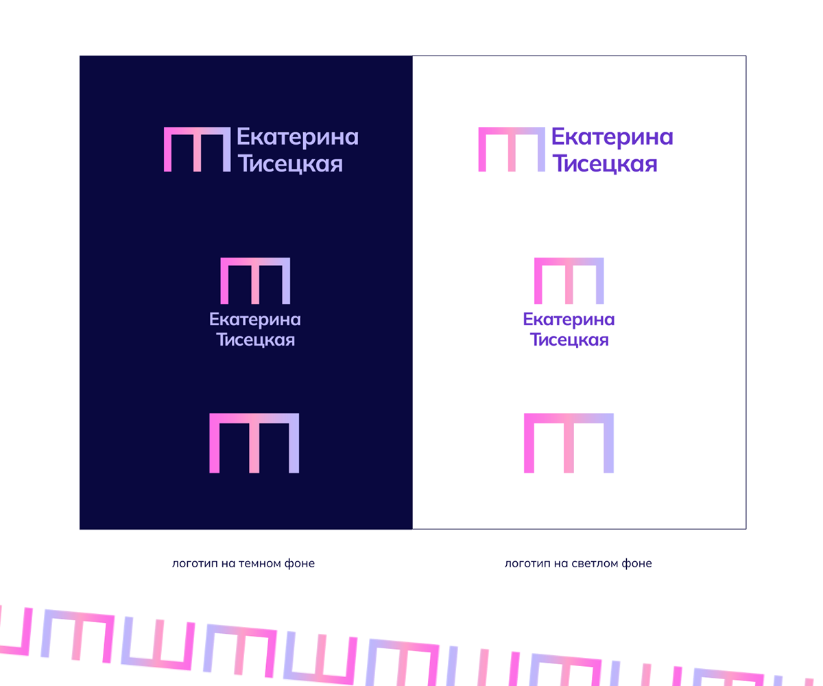Айдентика и лендинг для графического дизайнера — Изображение №5 — Интерфейсы, Брендинг на Dprofile
