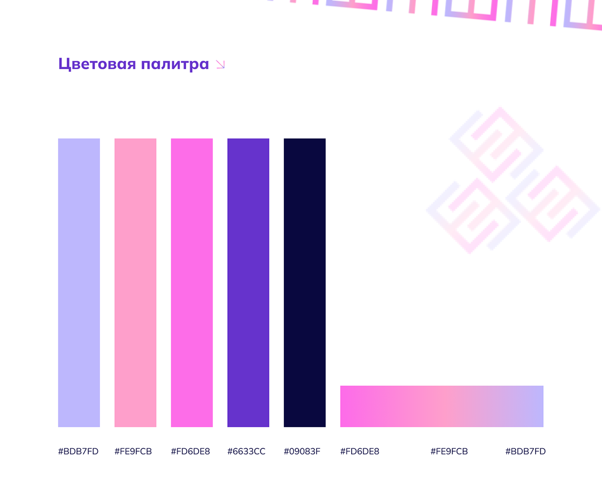 Айдентика и лендинг для графического дизайнера — Изображение №6 — Интерфейсы, Брендинг на Dprofile