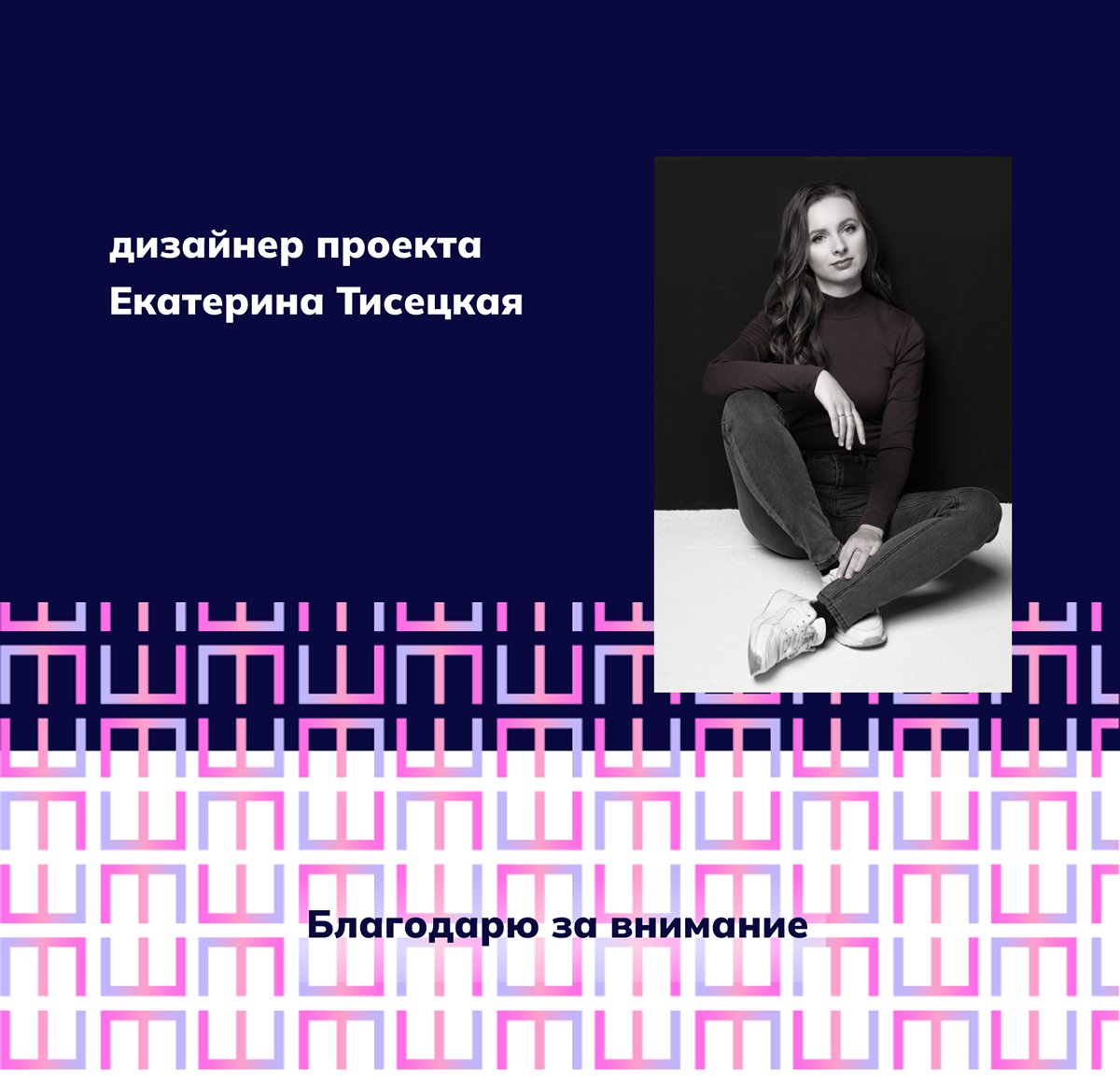 Айдентика и лендинг для графического дизайнера — Изображение №24 — Интерфейсы, Брендинг на Dprofile