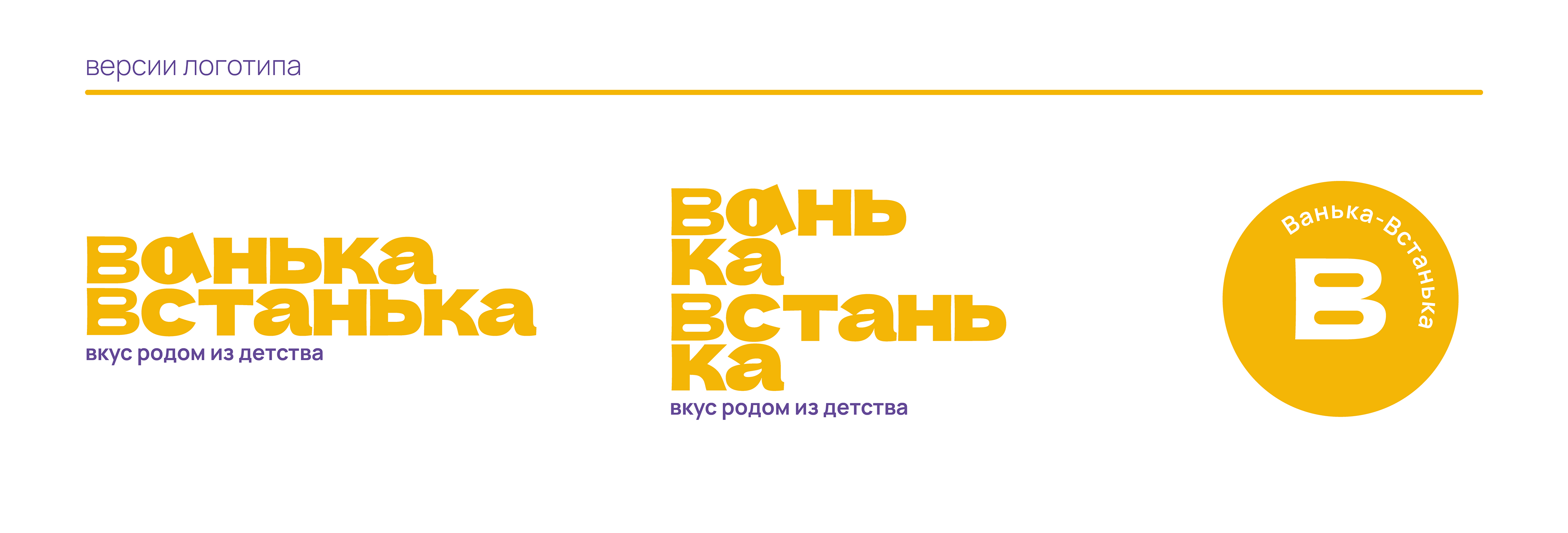 Фирменный стиль для детского кафе — Изображение №3 — Брендинг, Графика на Dprofile