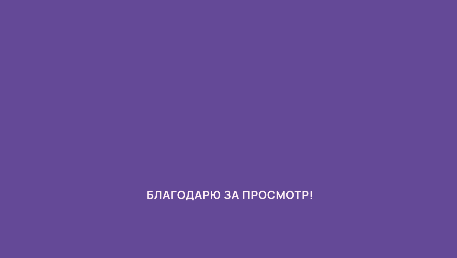 Фирменный стиль для детского кафе — Изображение №30 — Брендинг, Графика на Dprofile
