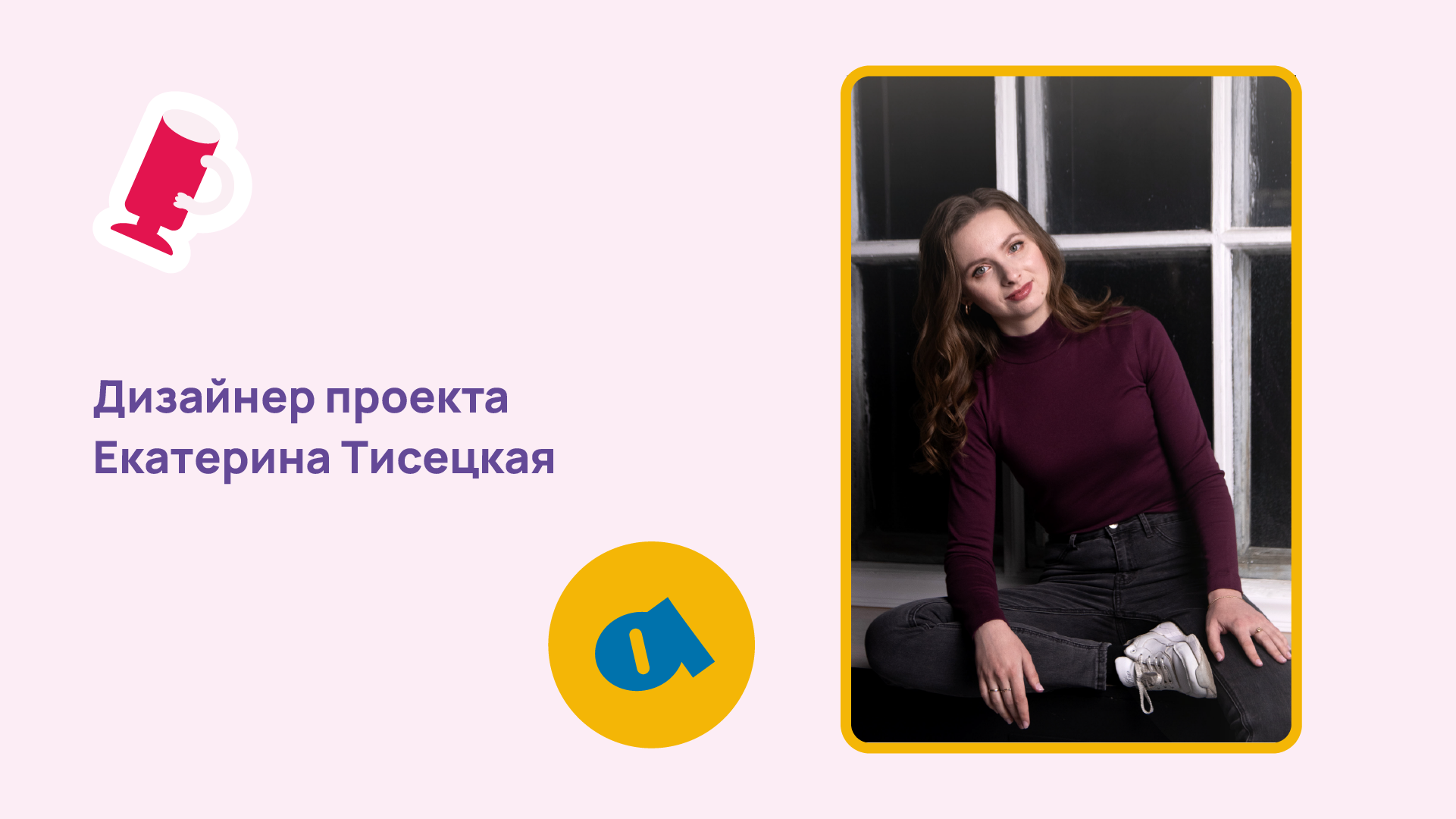 Фирменный стиль для детского кафе — Изображение №31 — Брендинг, Графика на Dprofile