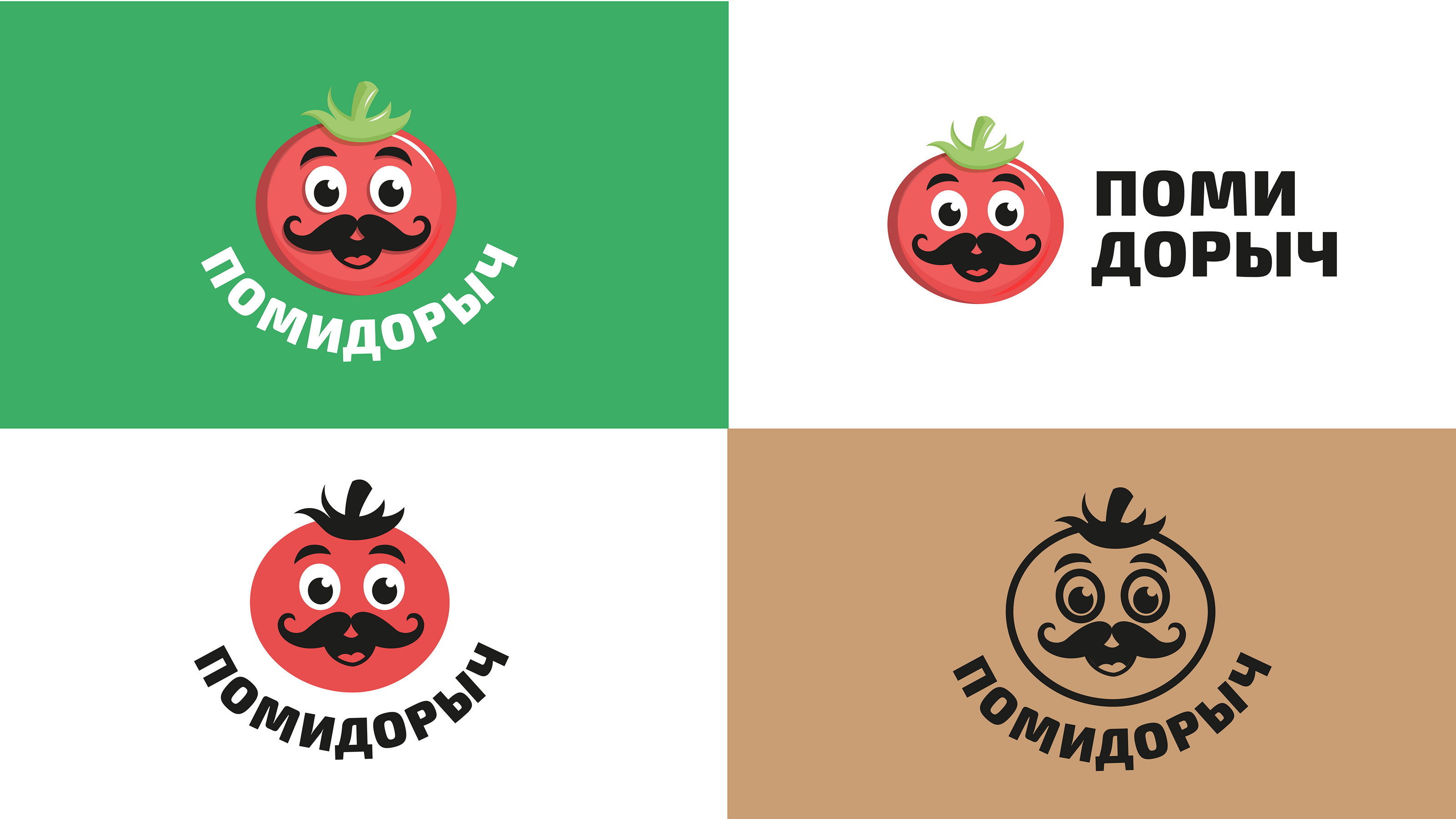 Упаковка для линейки соусов — Изображение №6 — Брендинг на Dprofile