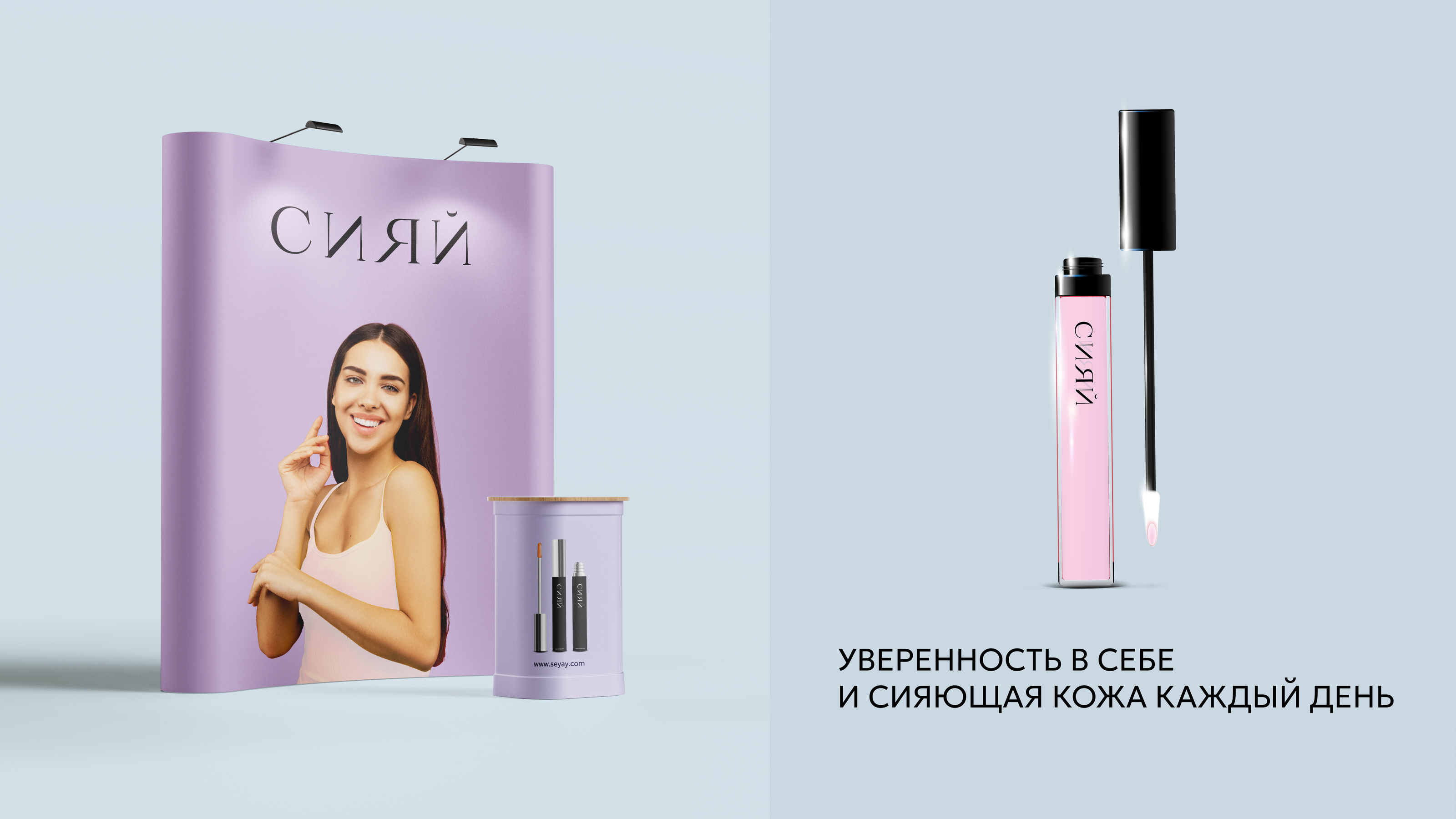 Брендинг для косметической компании — Изображение №18 — Брендинг, Графика на Dprofile