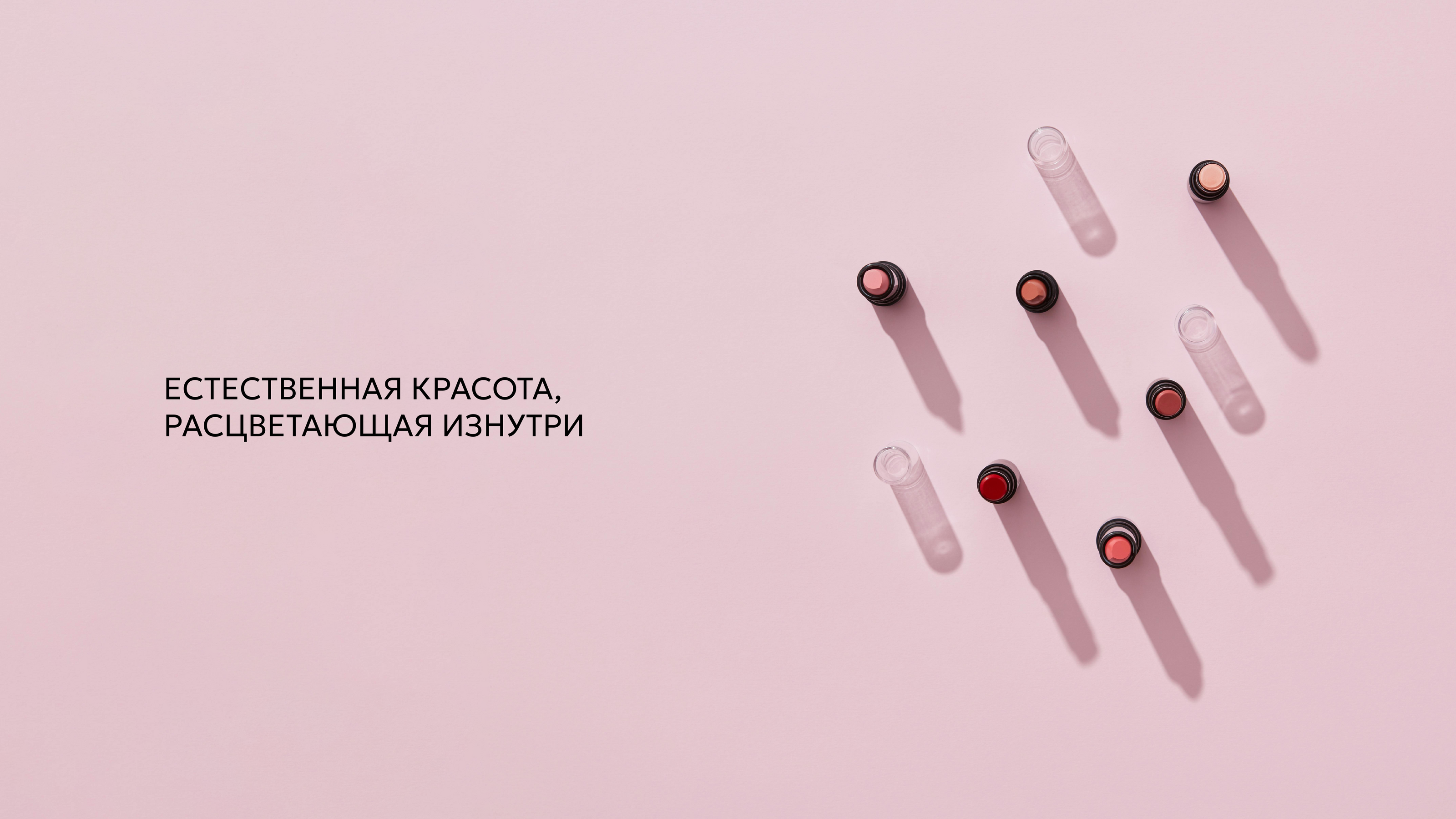 Брендинг для косметической компании — Изображение №19 — Брендинг, Графика на Dprofile