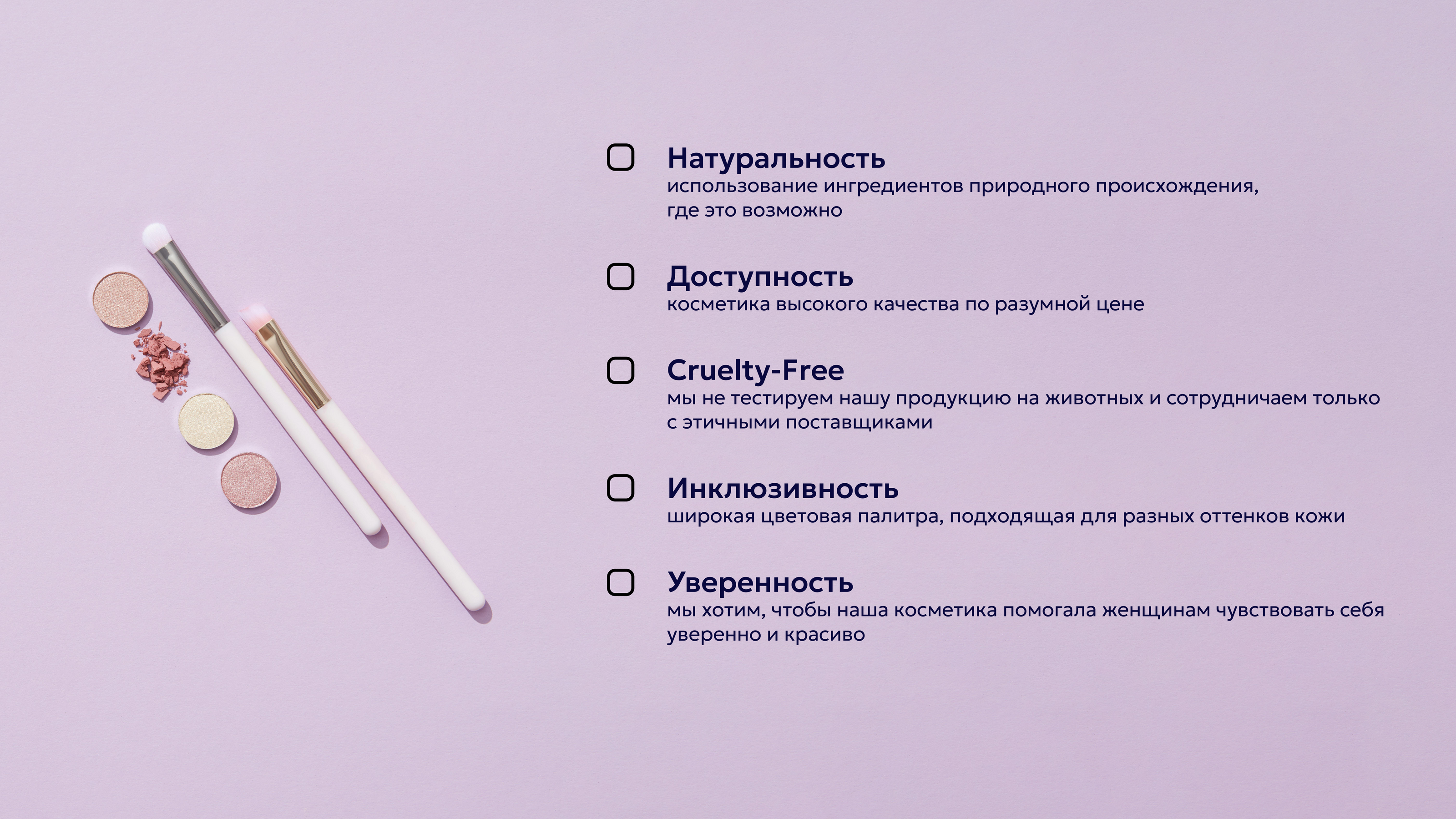 Брендинг для косметической компании — Изображение №3 — Брендинг, Графика на Dprofile