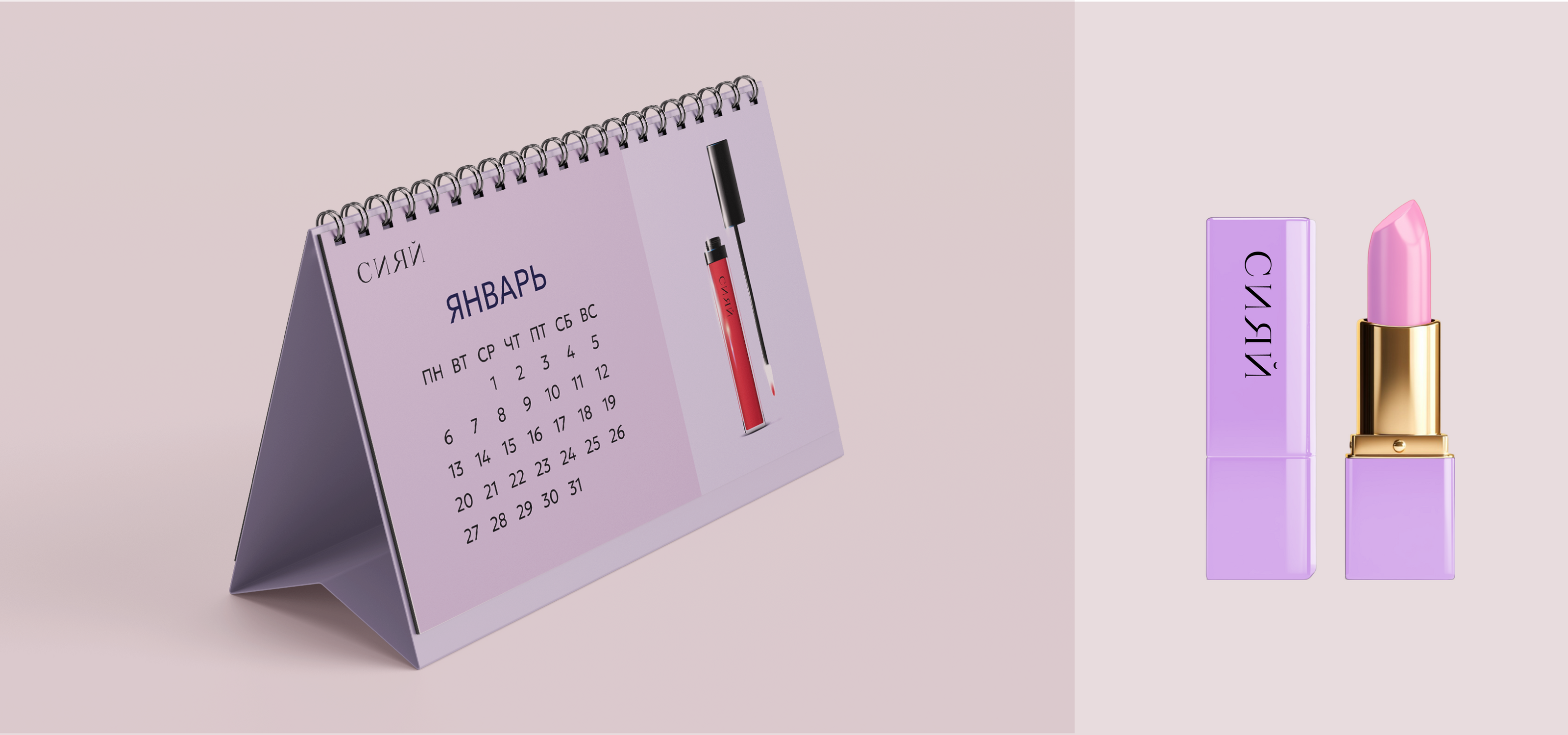 Брендинг для косметической компании — Изображение №11 — Брендинг, Графика на Dprofile