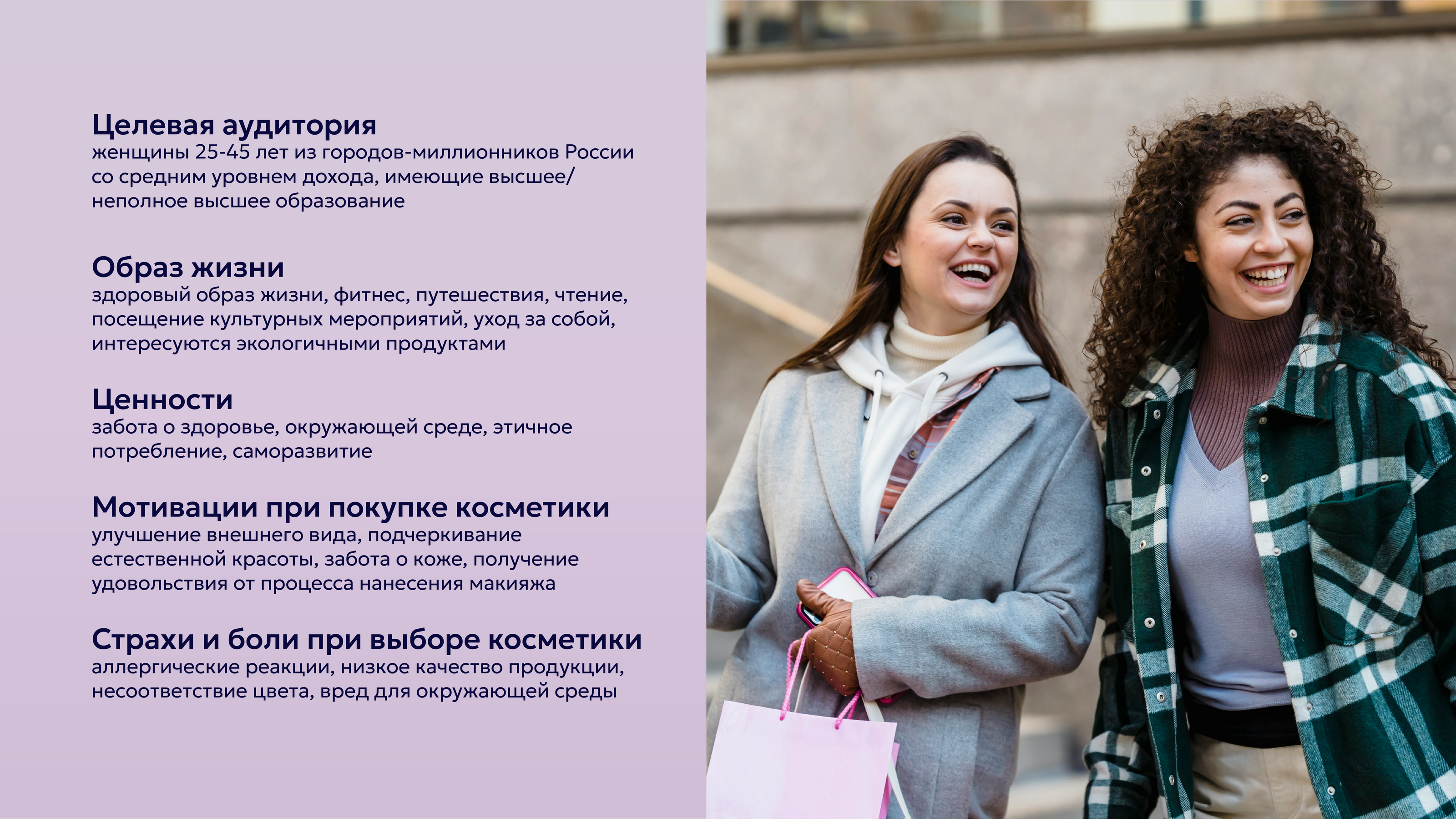 Брендинг для косметической компании — Изображение №4 — Брендинг, Графика на Dprofile