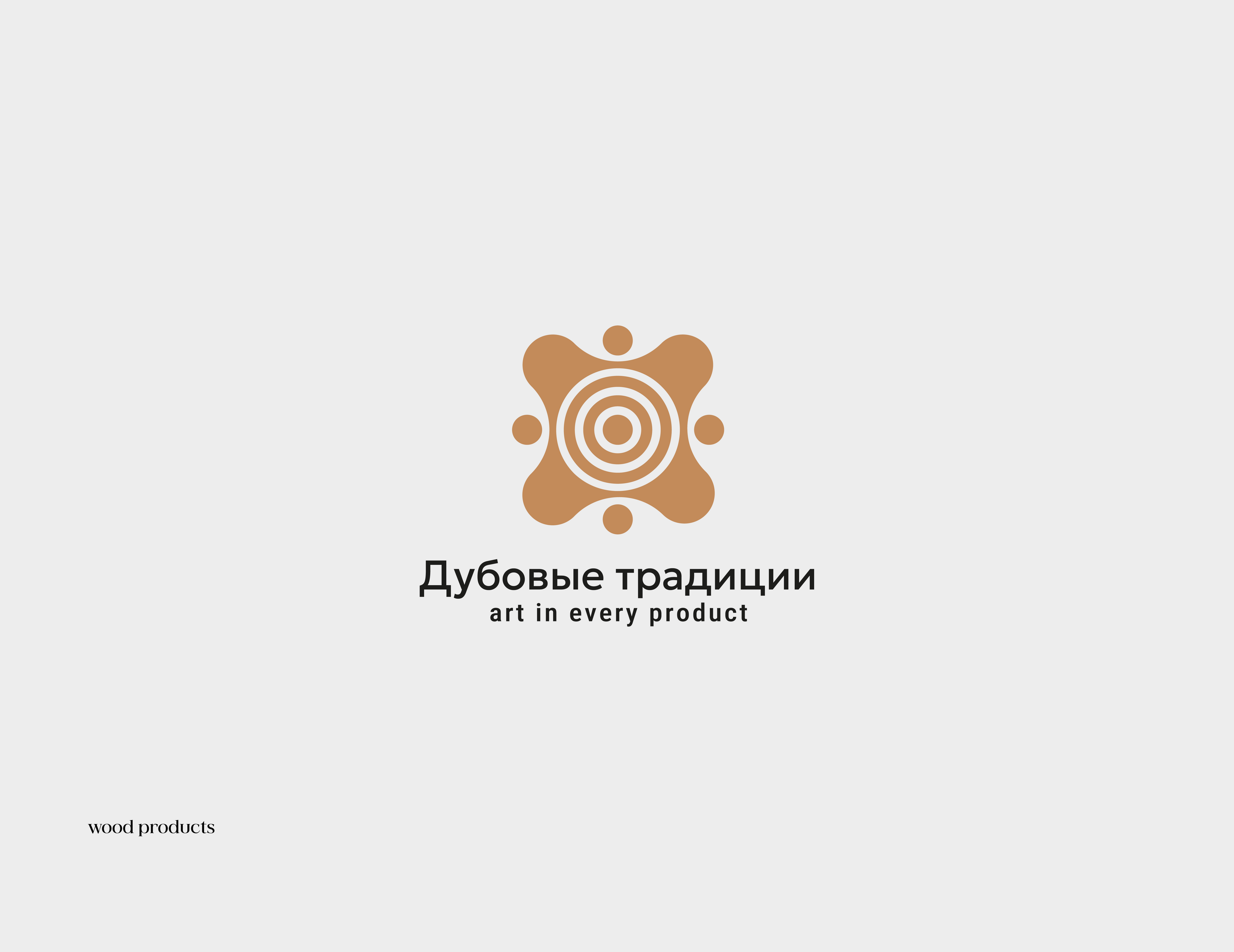 Логофолио 2025 — Изображение №4 — Брендинг, Графика на Dprofile