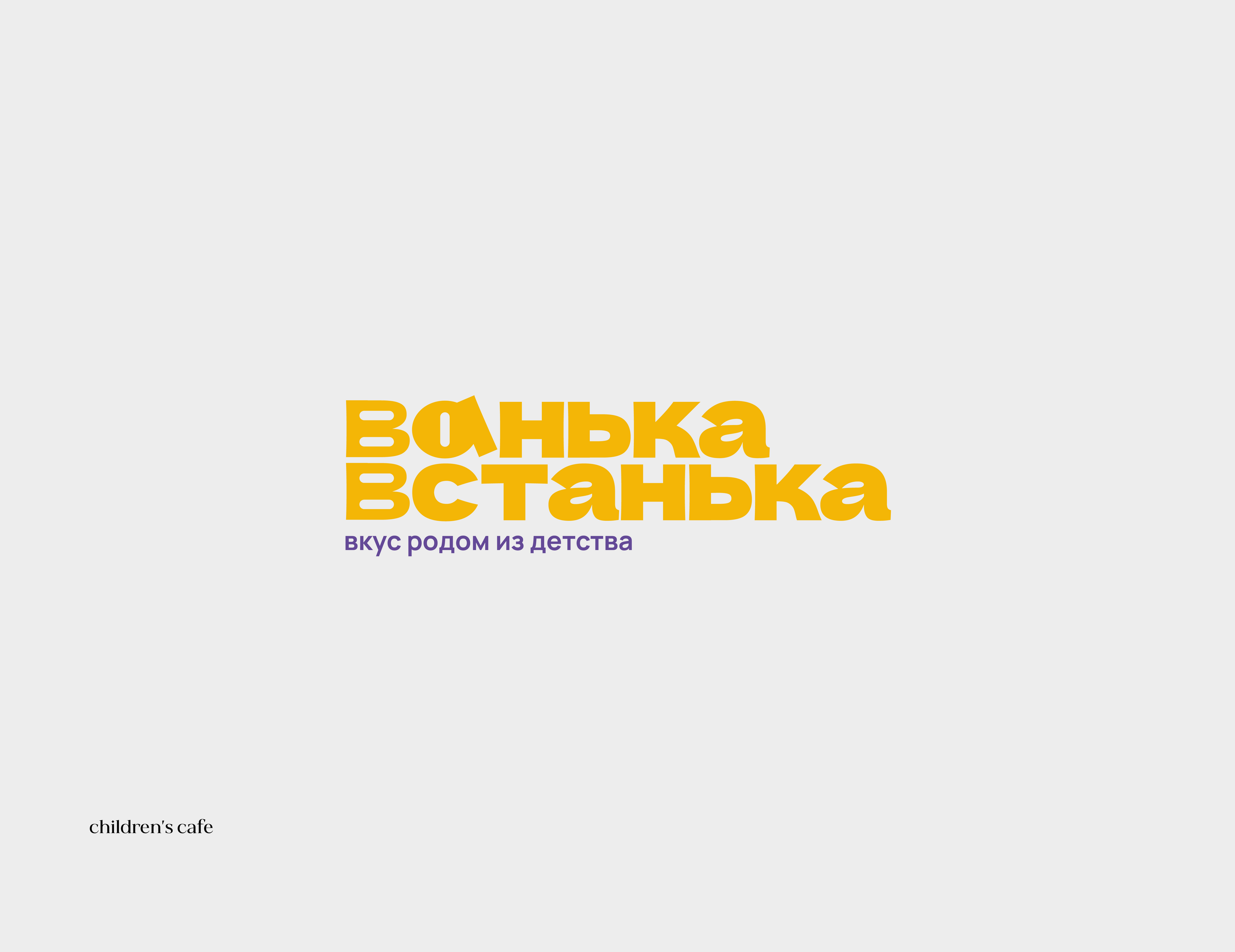 Логофолио 2025 — Изображение №3 — Брендинг, Графика на Dprofile