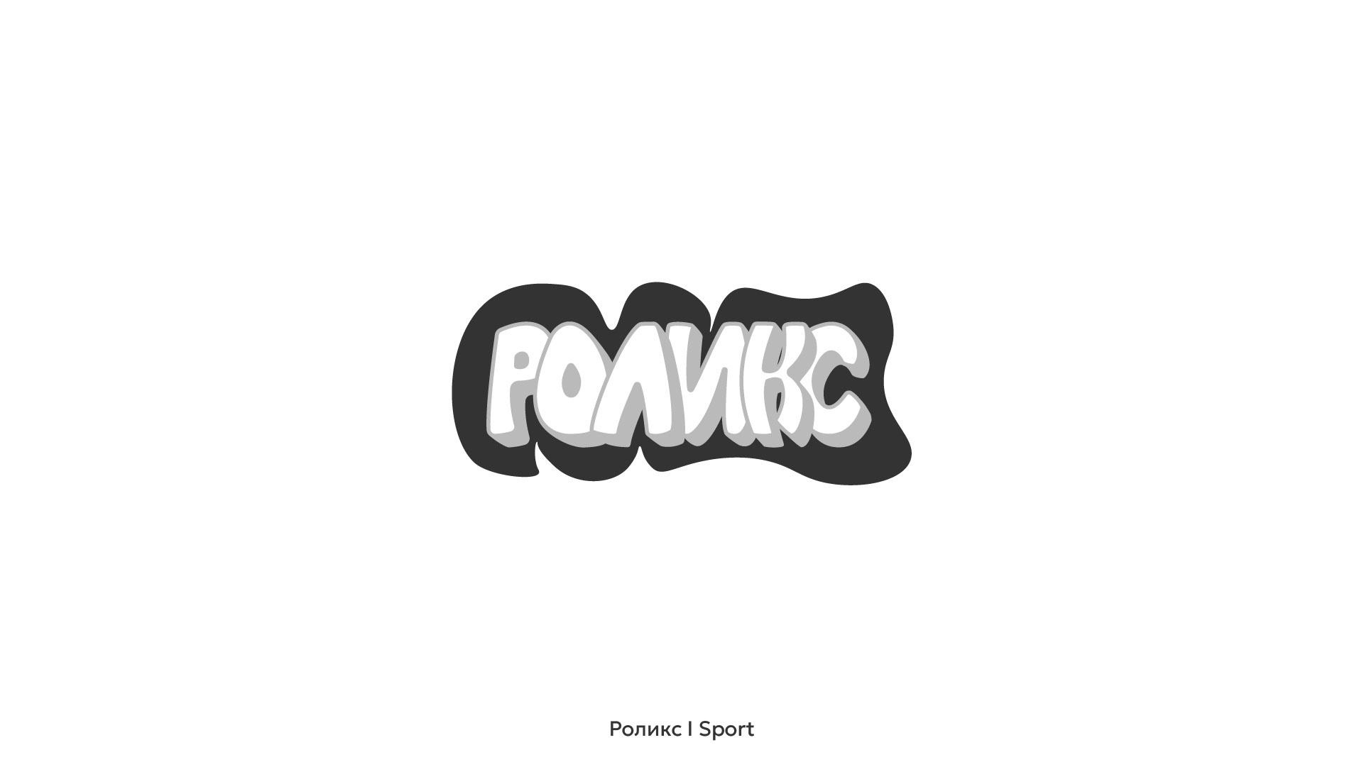 Logofolio 2023 — Изображение №8 — Брендинг на Dprofile