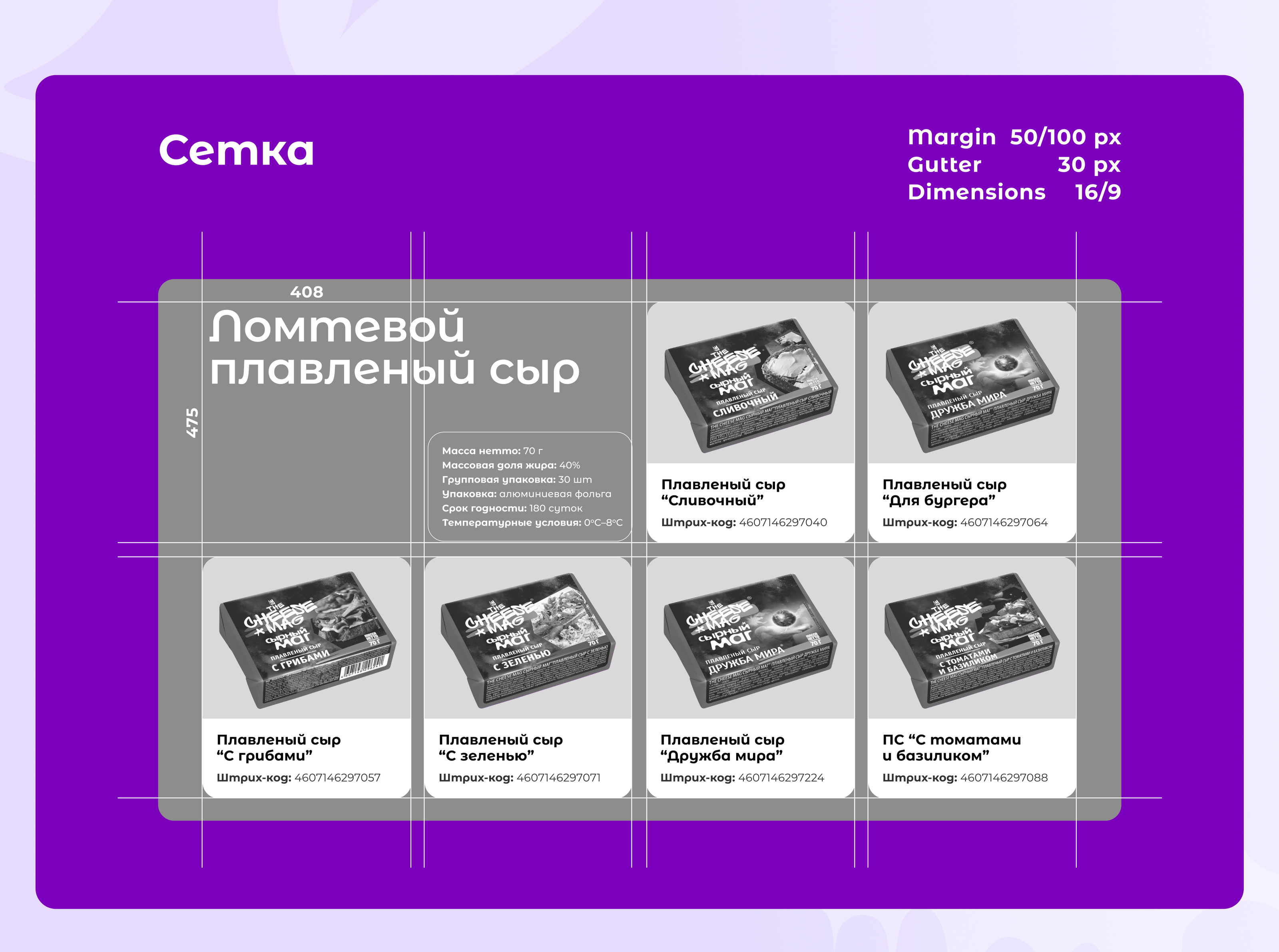 Цифровой каталог продукции — Изображение №3 — Брендинг, Маркетинг на Dprofile