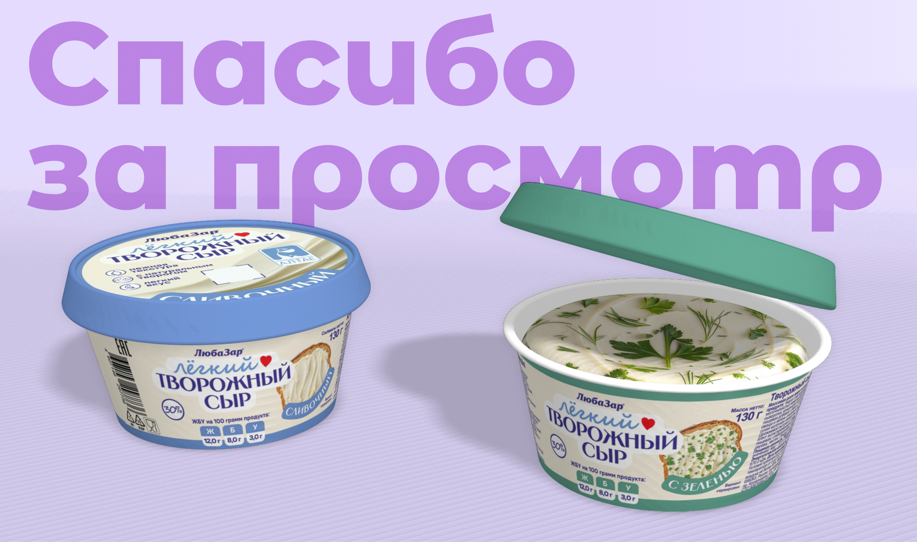 Цифровой каталог продукции — Изображение №8 — Брендинг, Маркетинг на Dprofile