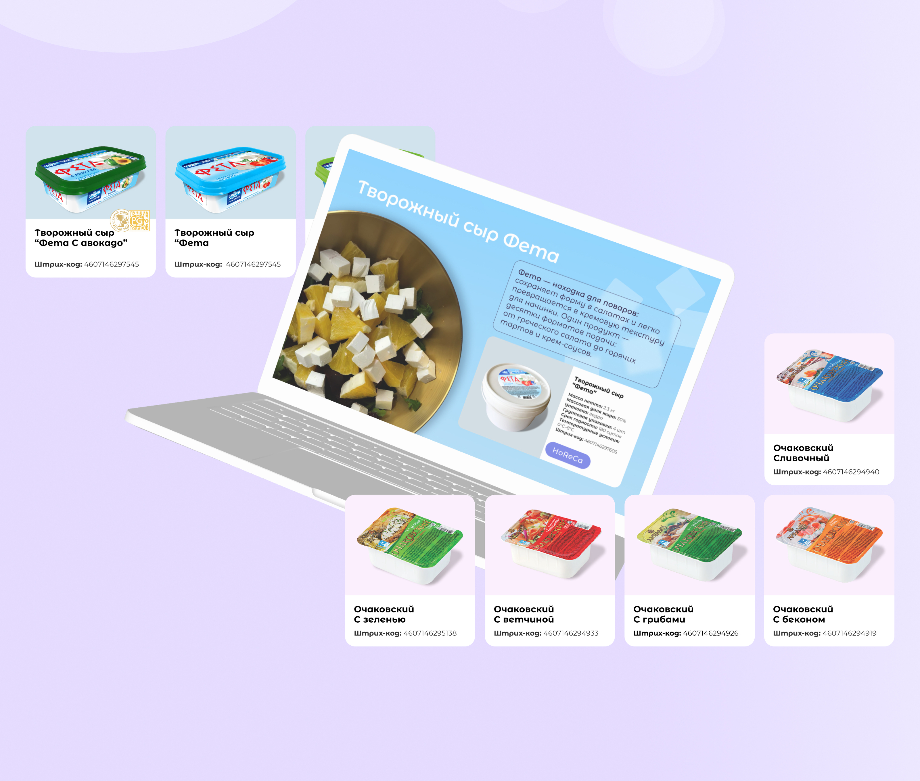 Цифровой каталог продукции — Изображение №7 — Брендинг, Маркетинг на Dprofile
