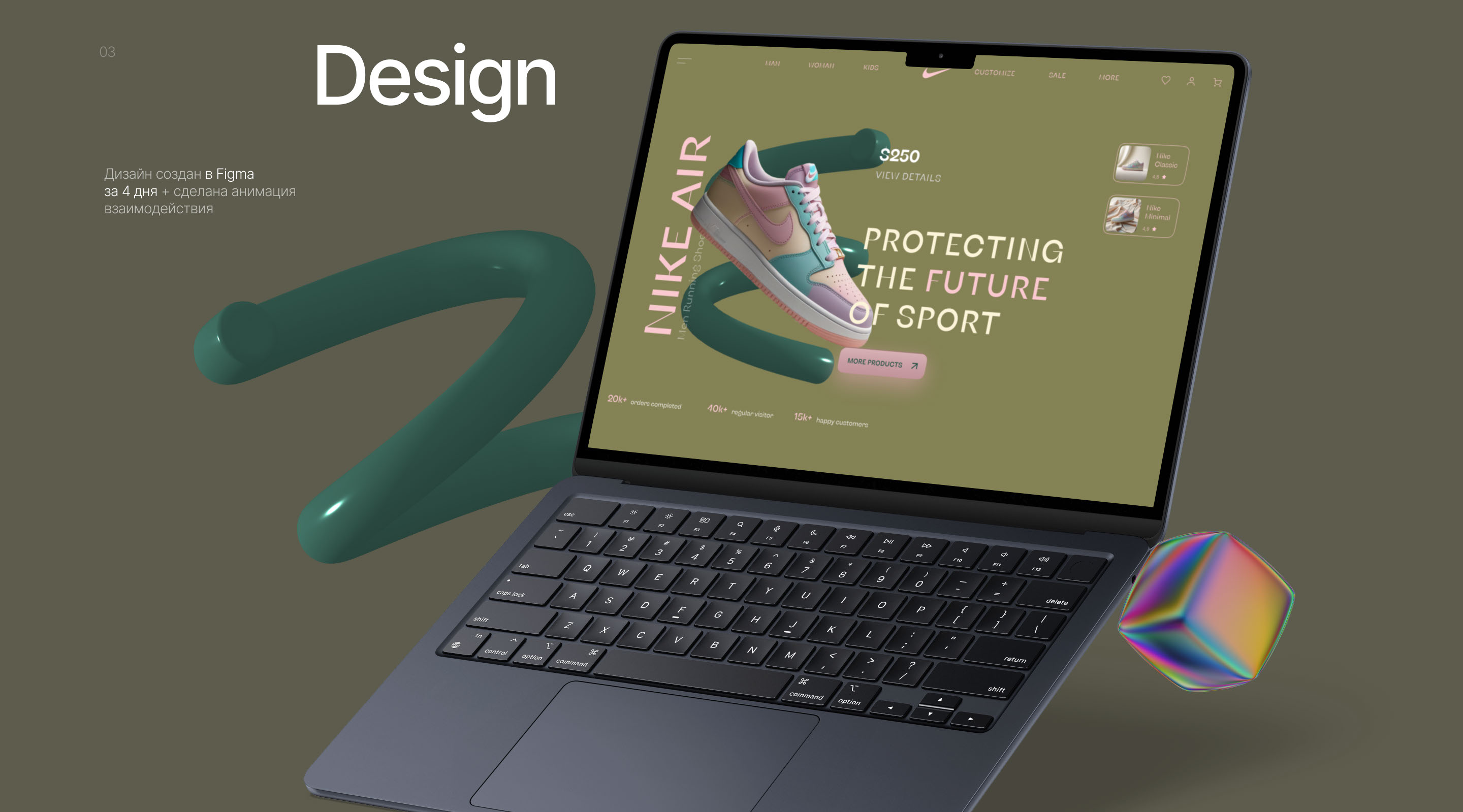 Nike Sneakers | Redesign concept — Изображение №4 — Интерфейсы на Dprofile