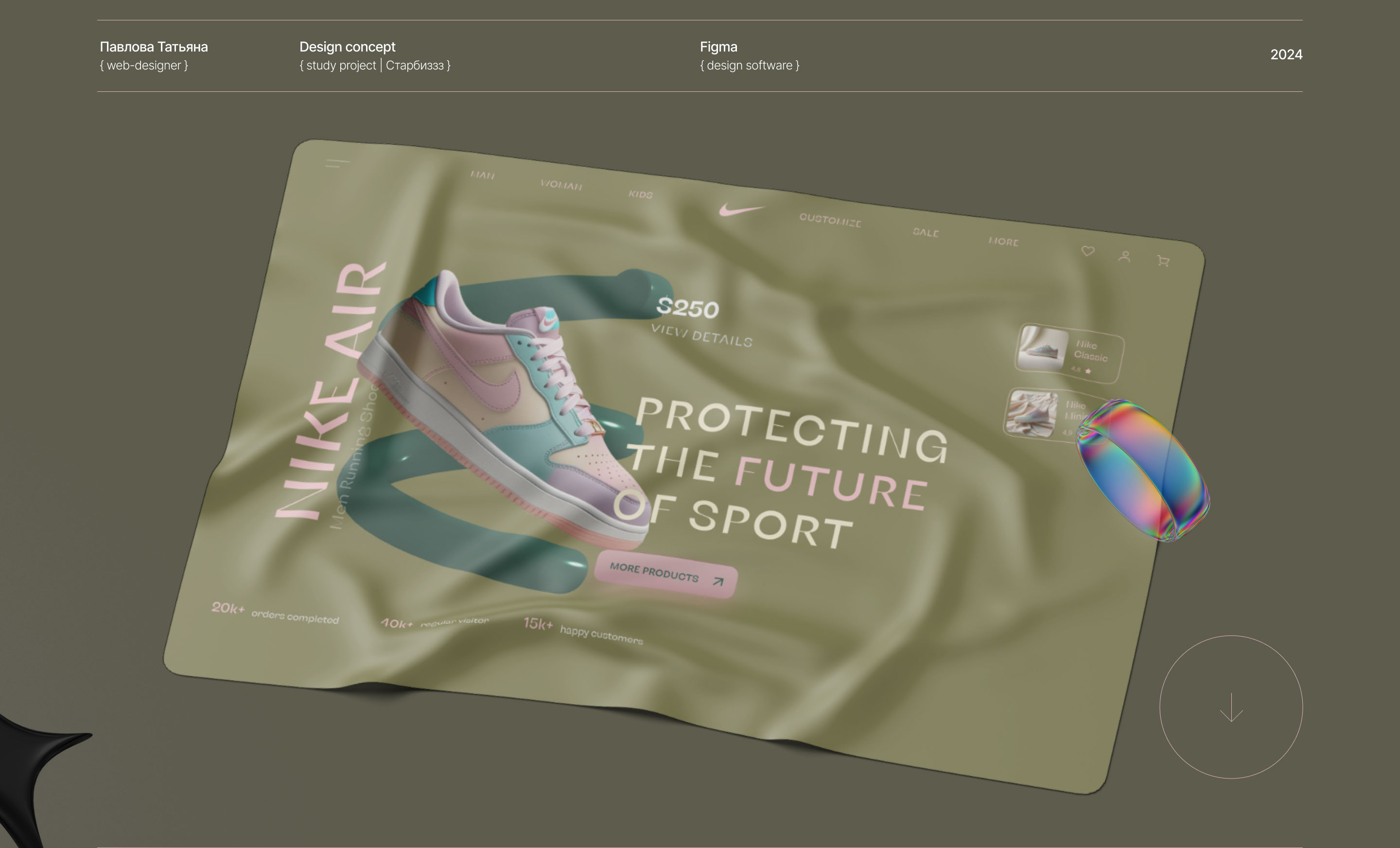 Nike Sneakers | Redesign concept — Изображение №1 — Интерфейсы на Dprofile
