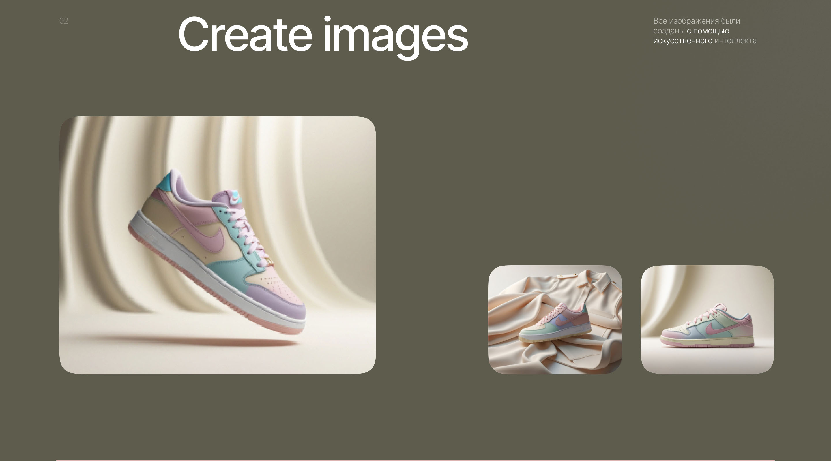 Nike Sneakers | Redesign concept — Изображение №3 — Интерфейсы на Dprofile