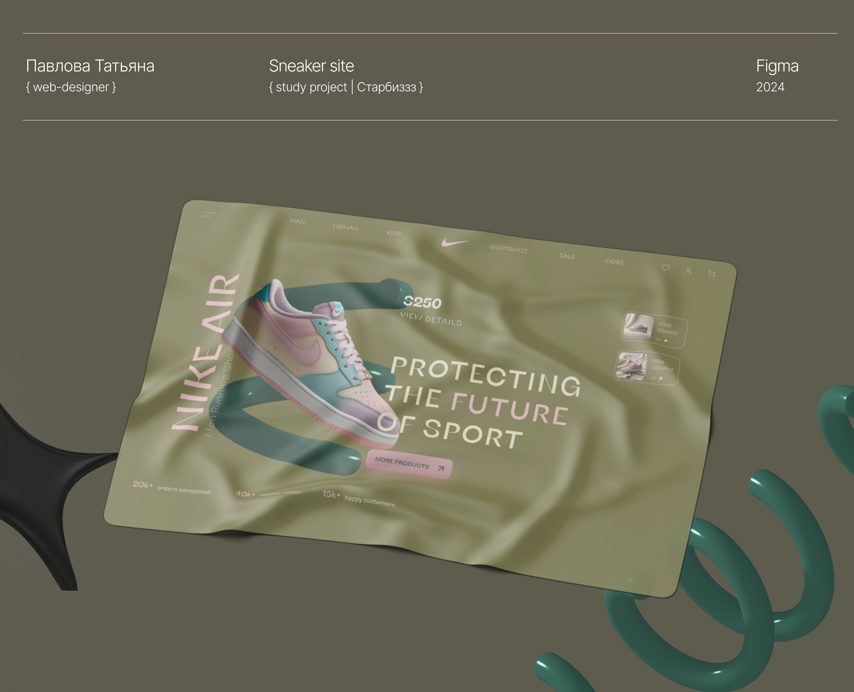 Nike Sneakers | Redesign concept — Интерфейсы на Dprofile