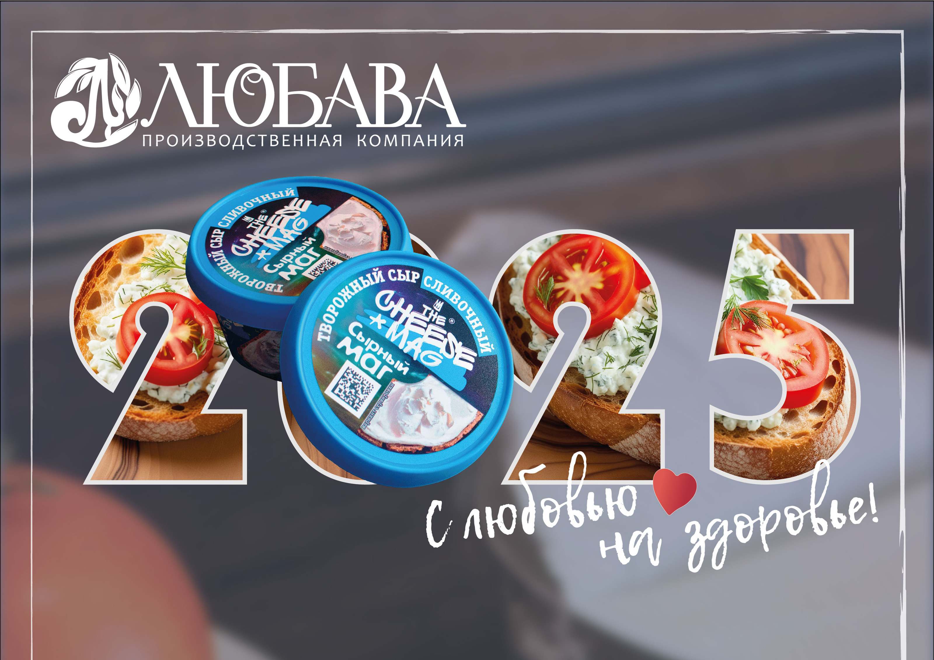 Wall Calendar Design 2025 — Изображение №2 — Брендинг, Графика на Dprofile