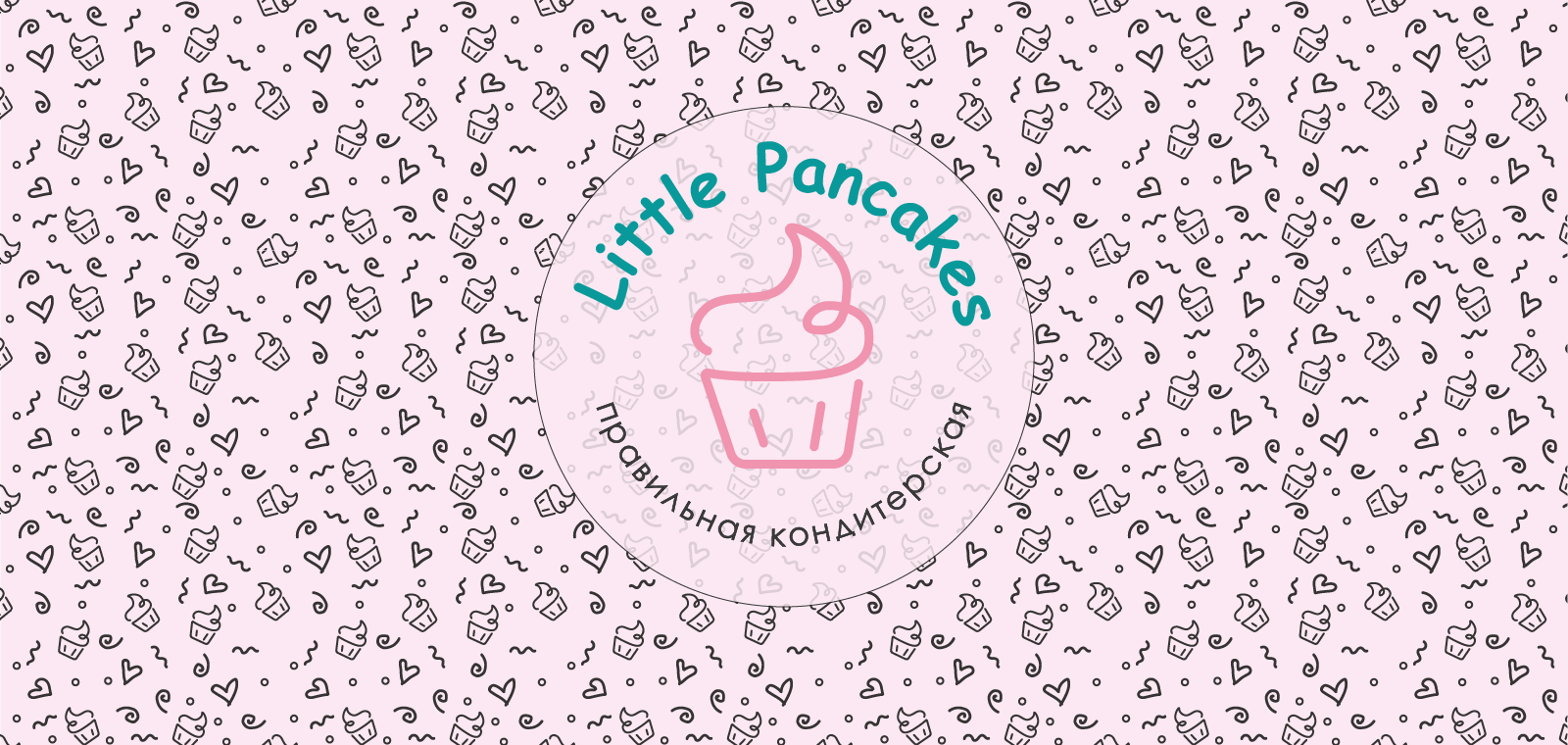 Кофейня Little Pancakes — Изображение №1 — Брендинг на Dprofile