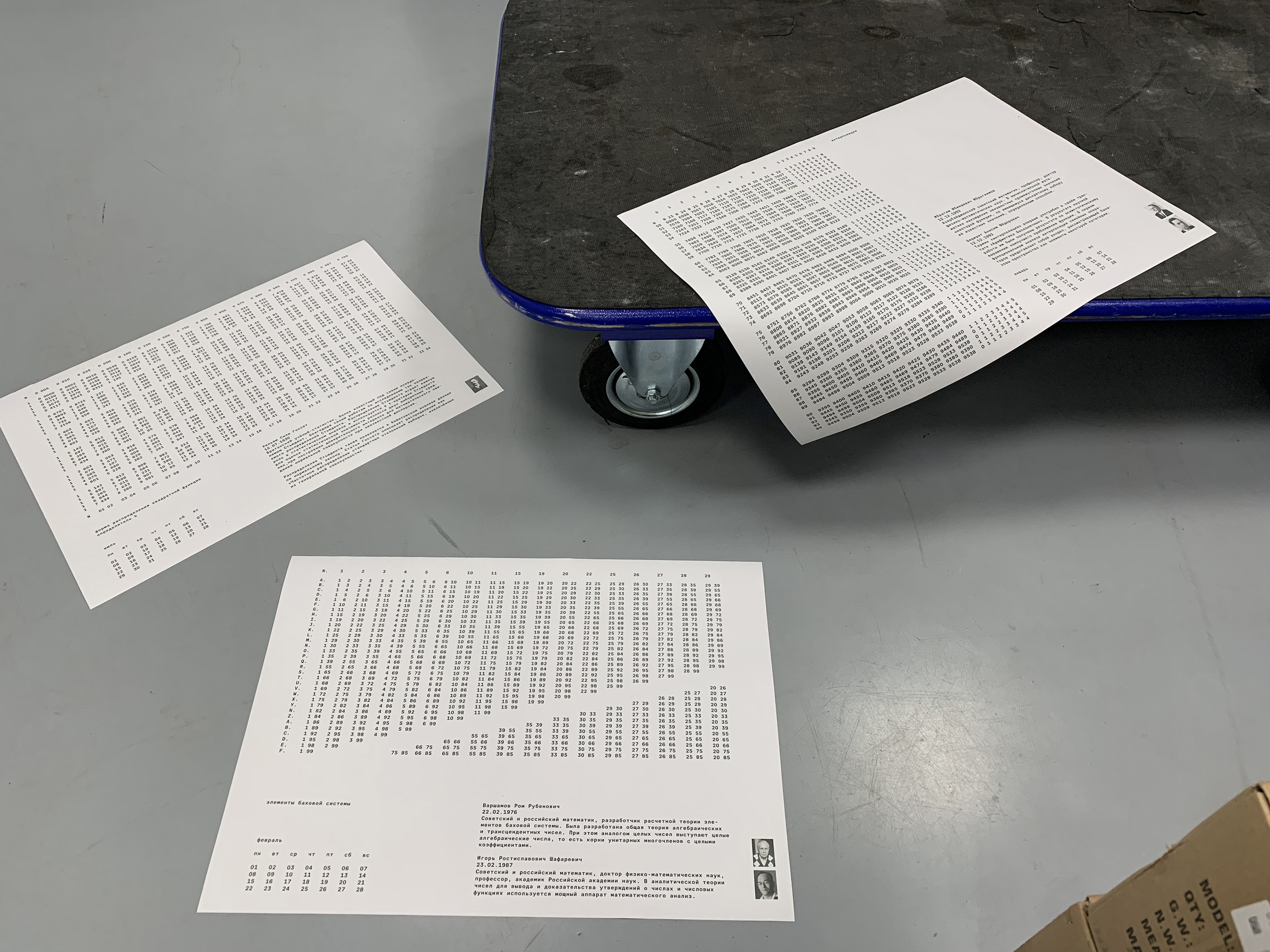 Math calendar — Изображение №14 — Графика на Dprofile