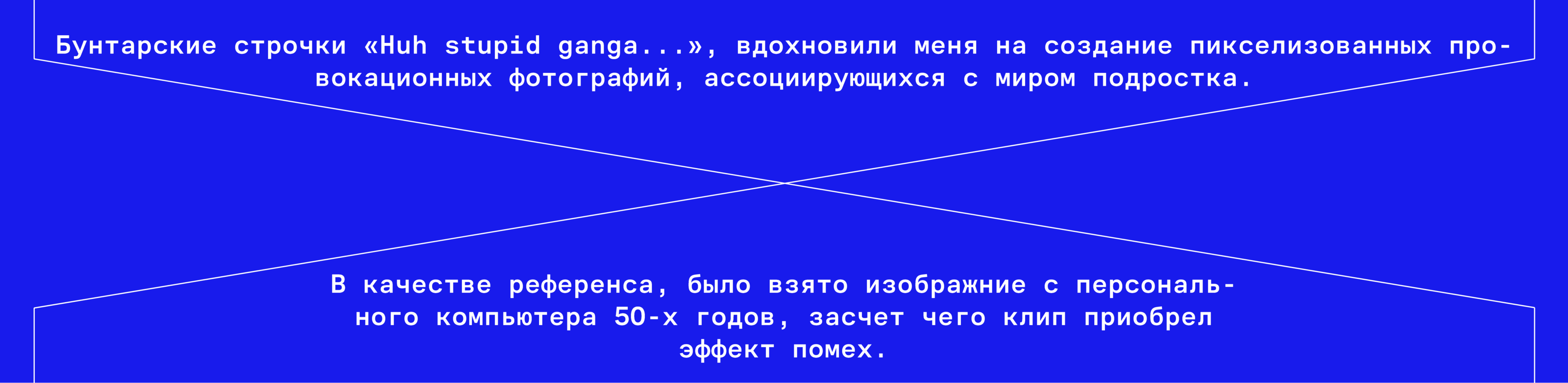 Музыкальный клип для Dagga x Manao - Nova Geração Edit — Изображение №5 — Графика, Анимация на Dprofile