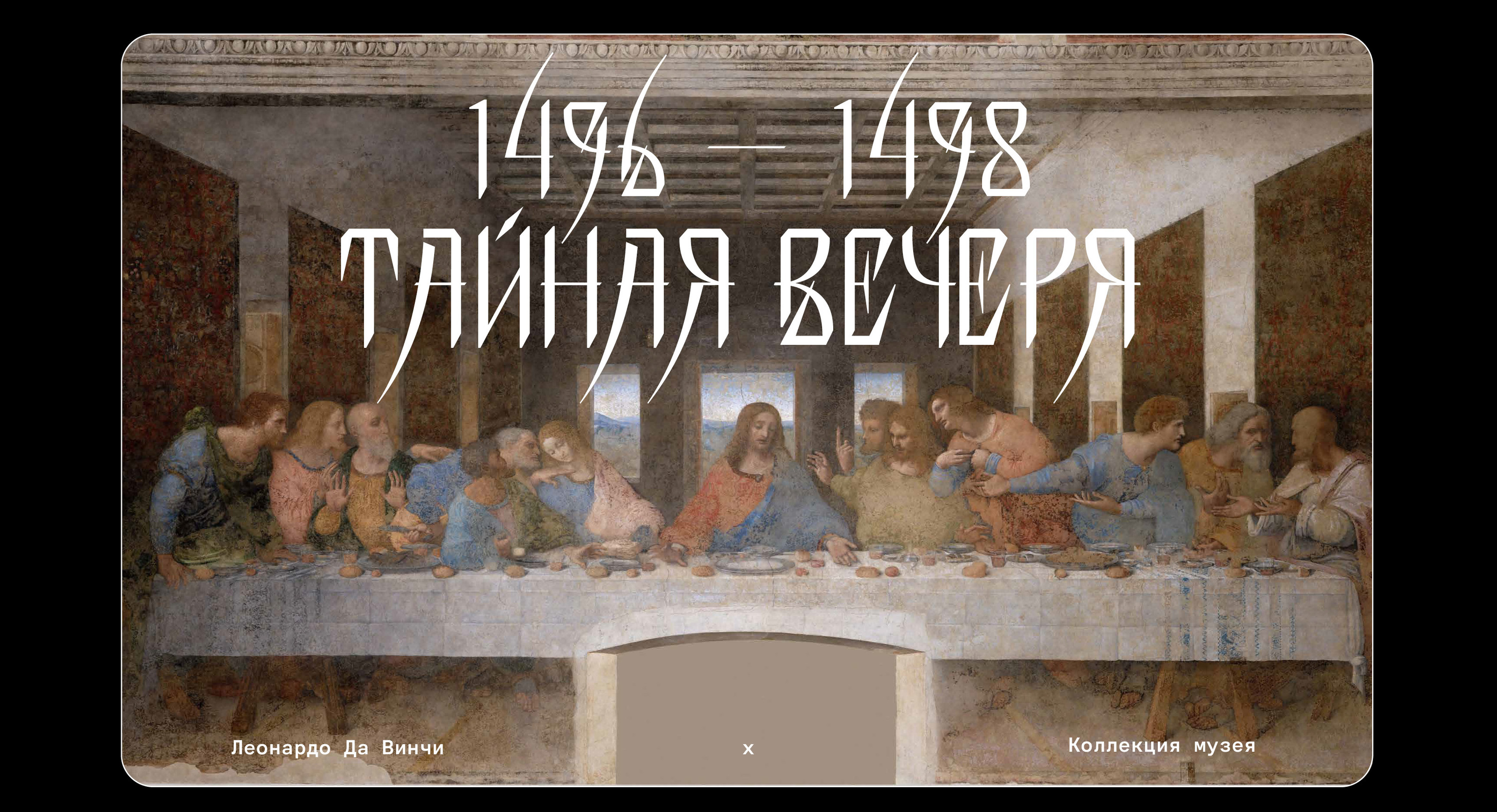 ADO Шрифт Клещ — Изображение №25 — Графика на Dprofile