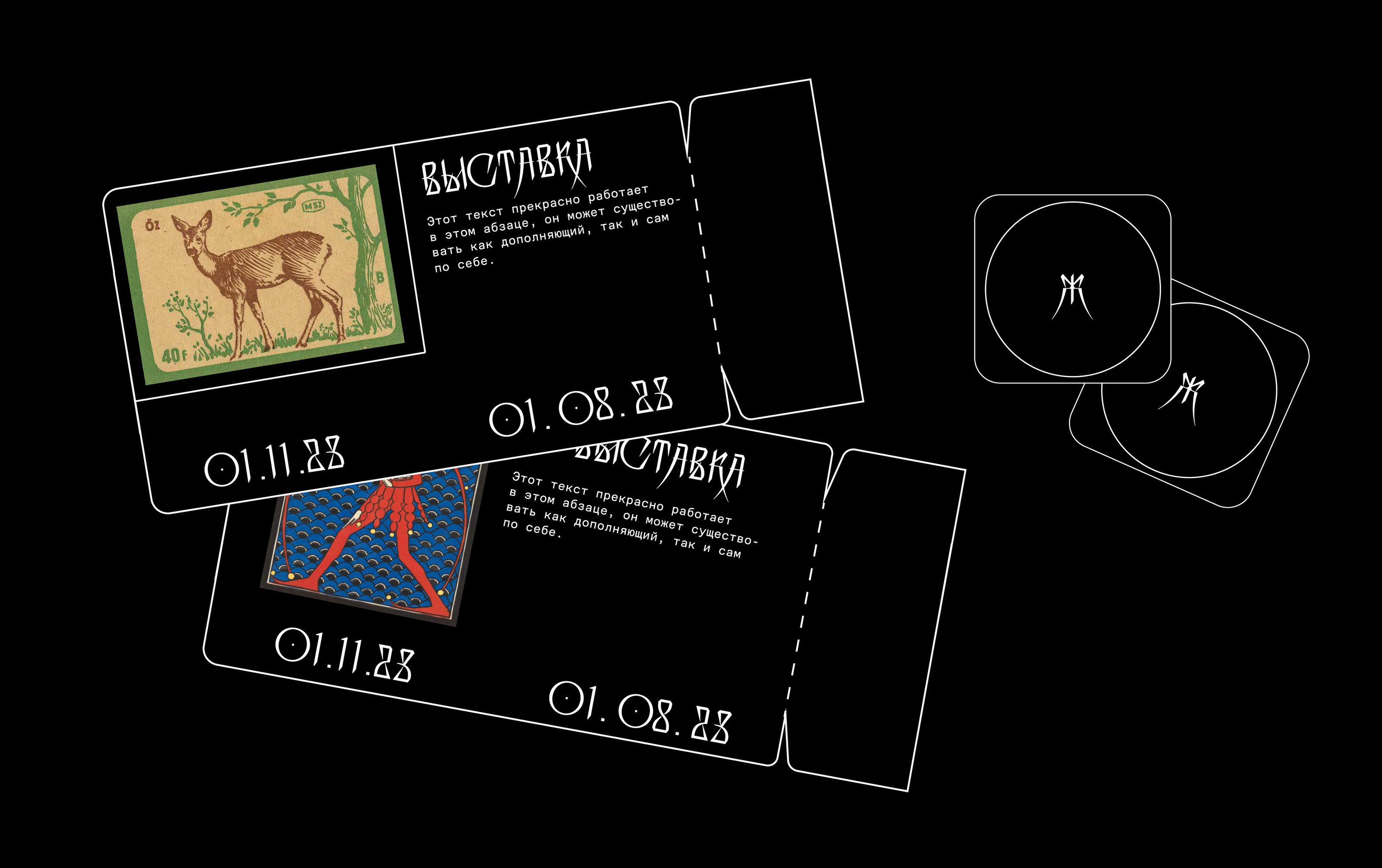 ADO Шрифт Клещ — Изображение №24 — Графика на Dprofile