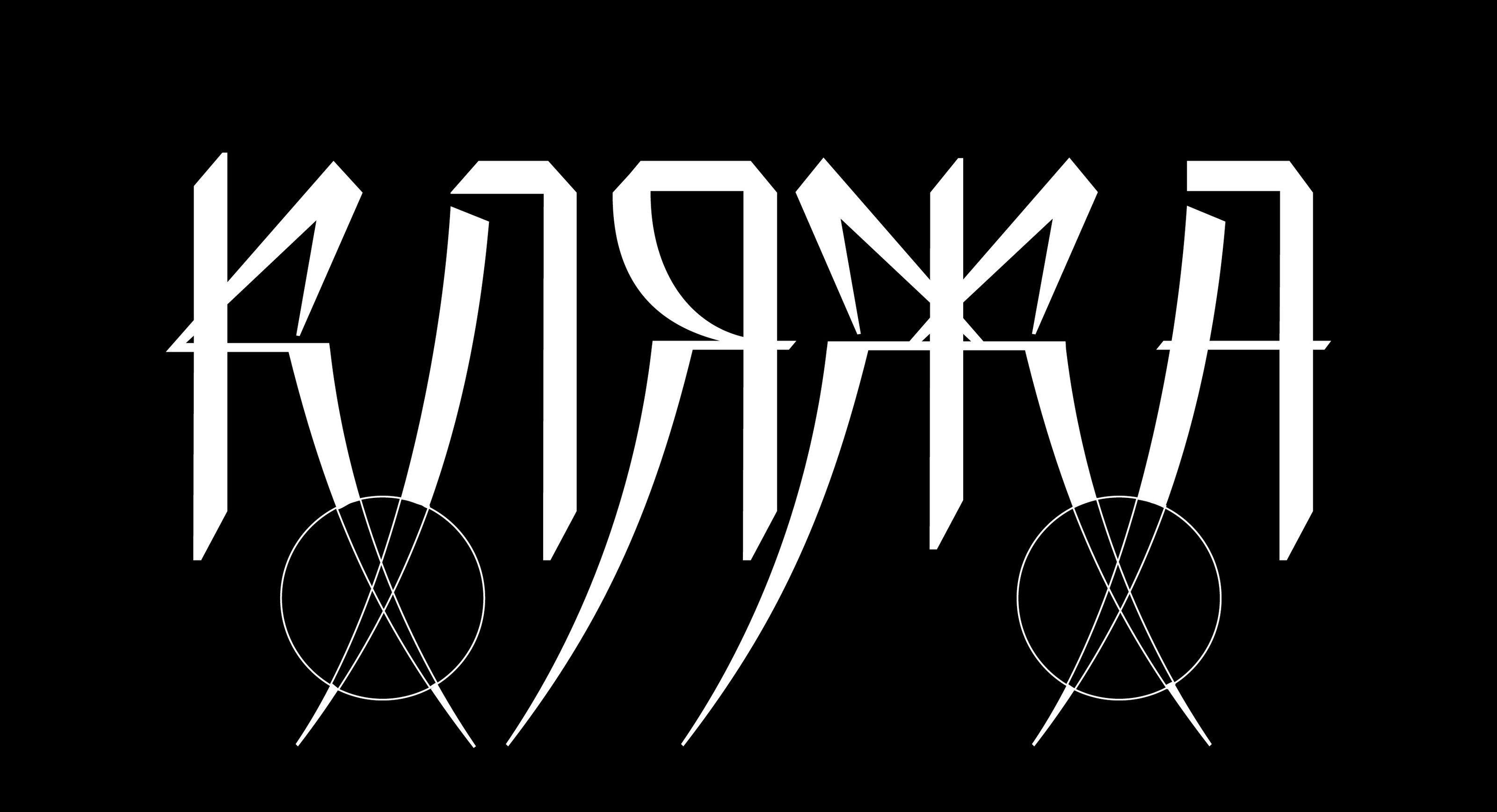 ADO Шрифт Клещ — Изображение №10 — Графика на Dprofile