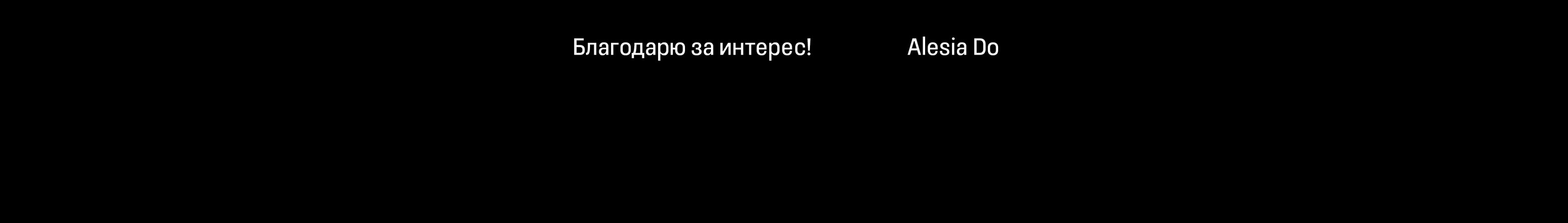 После смерти наступает... — Изображение №38 — Графика на Dprofile