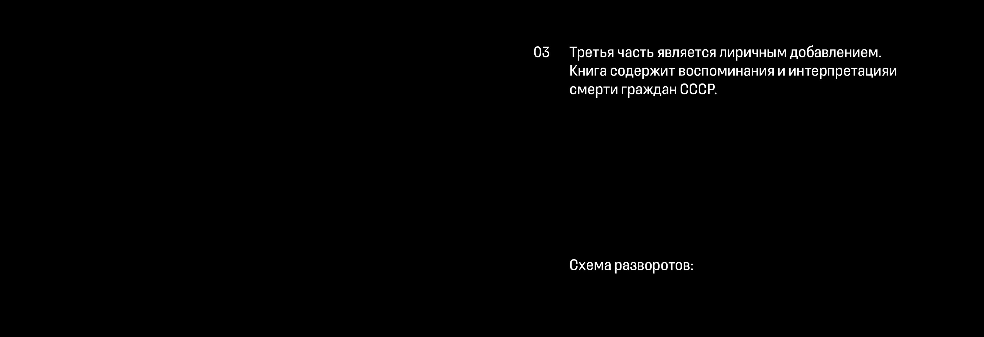 После смерти наступает... — Изображение №24 — Графика на Dprofile