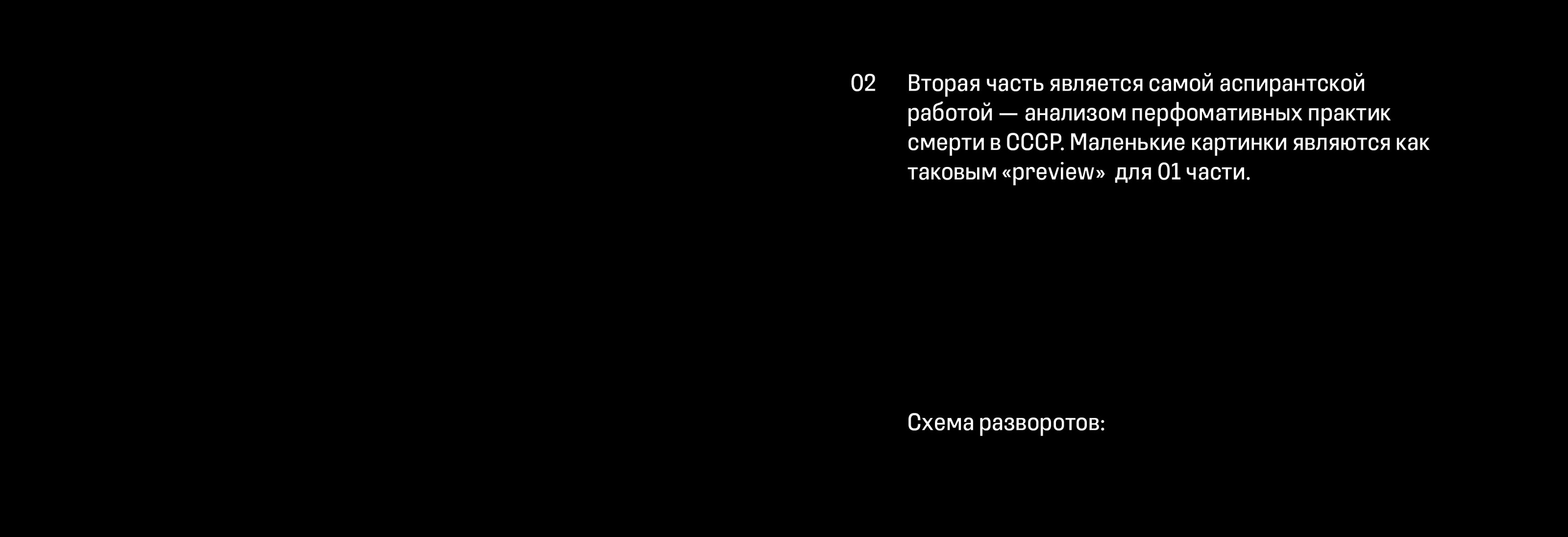 После смерти наступает... — Изображение №12 — Графика на Dprofile