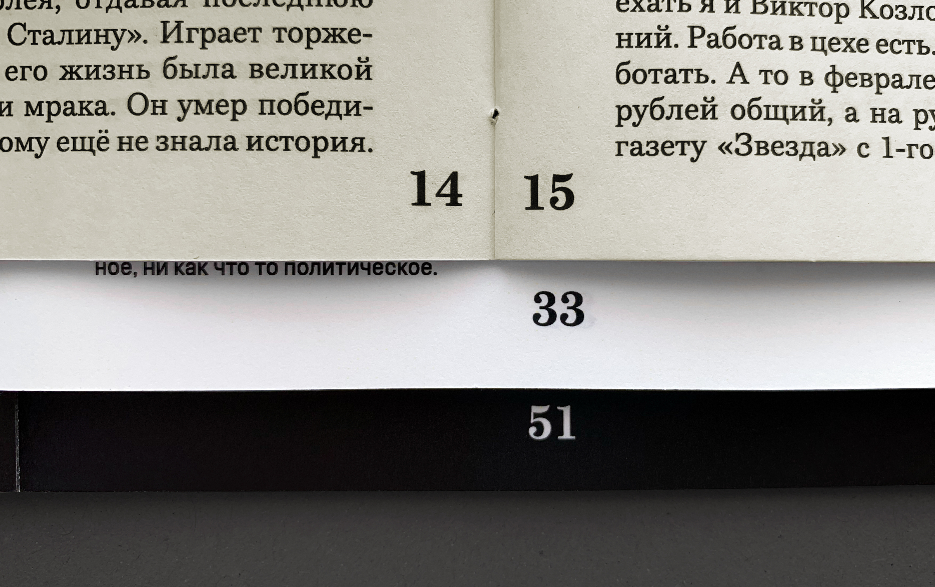 После смерти наступает... — Изображение №4 — Графика на Dprofile
