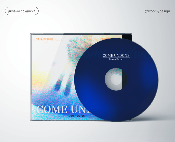 Дизайн cd-диска на Dprofile
