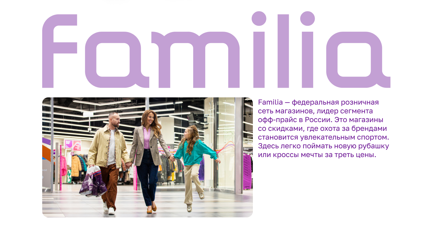 Акционный креатив для федерального запуска — Изображение №2 — Маркетинг на Dprofile