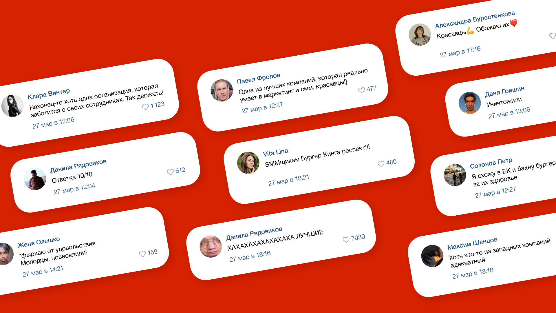 Ситуативный пост для Бургер Кинг — Изображение №3 — Маркетинг на Dprofile