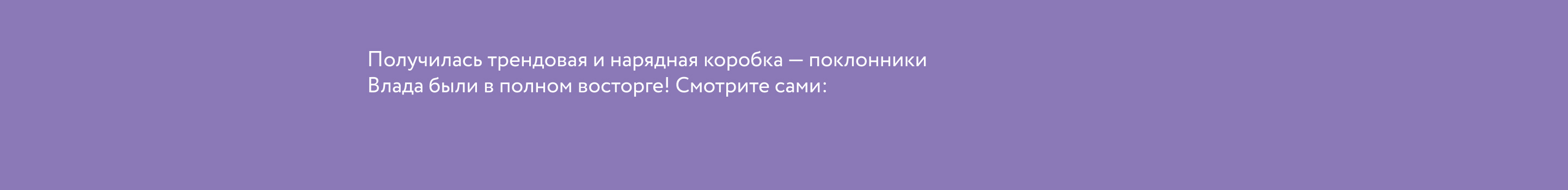 A4 БОКС: революция в детских обедах — Изображение №5 — Графика, Маркетинг на Dprofile