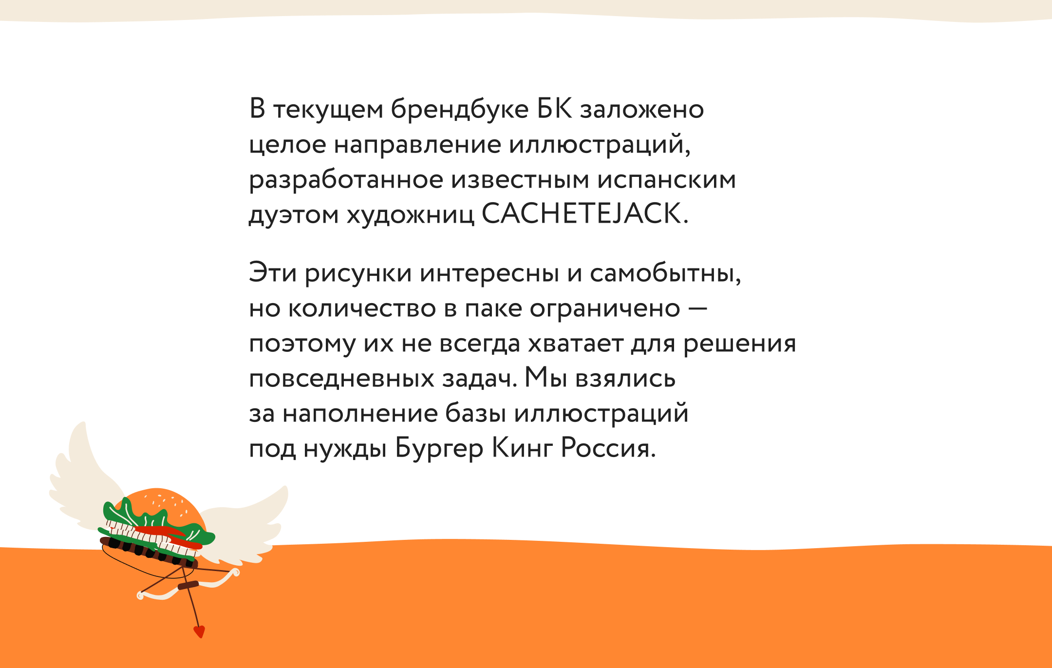 Рисуем. Кайфуем! — Изображение №2 — Иллюстрация на Dprofile