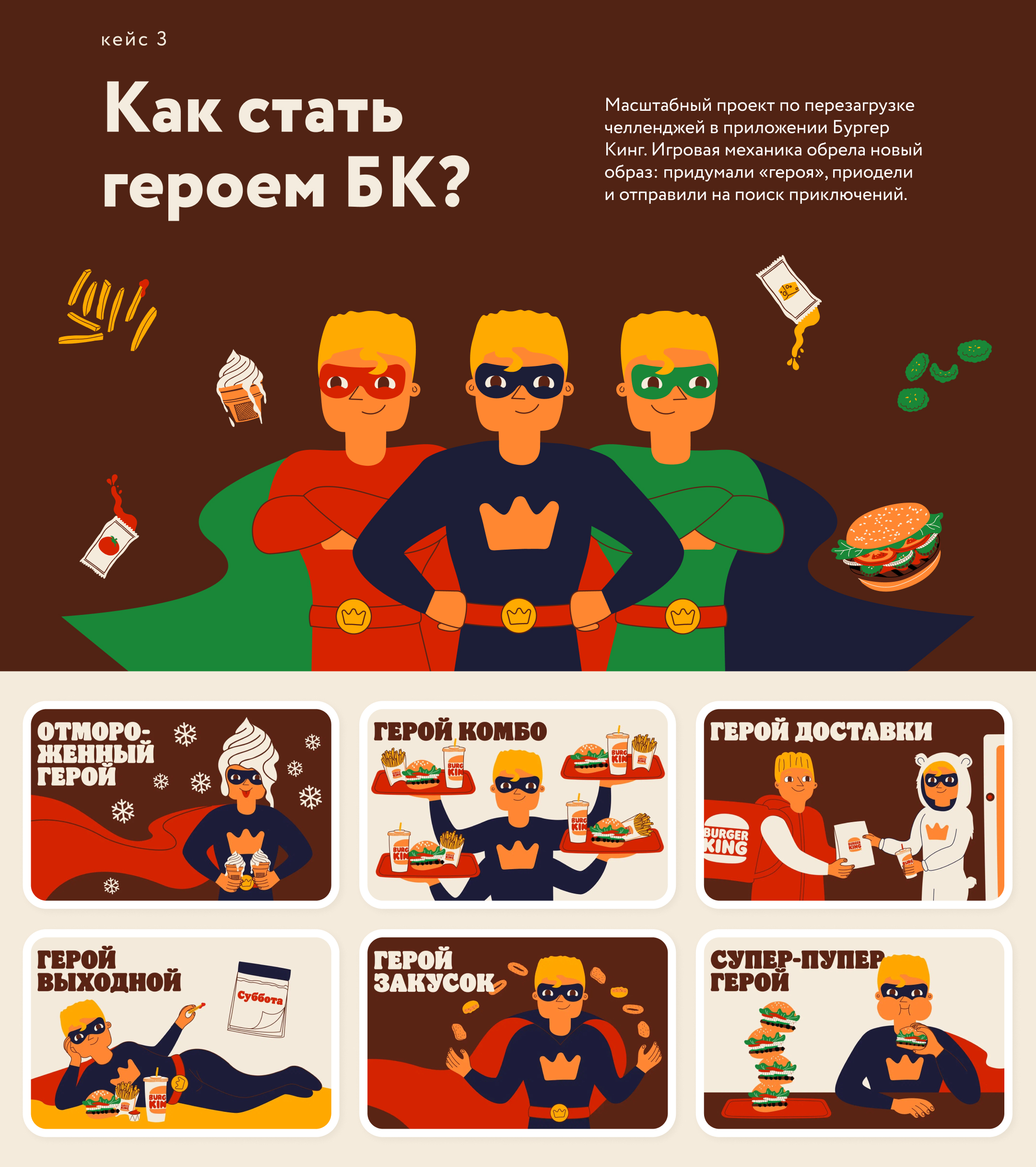 Рисуем. Кайфуем! — Изображение №9 — Иллюстрация на Dprofile