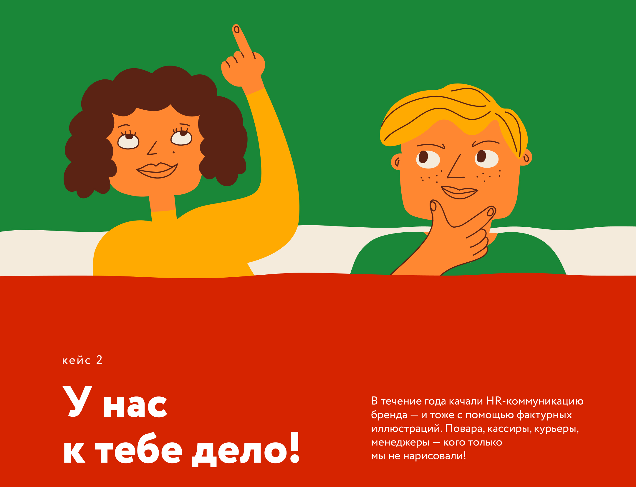 Рисуем. Кайфуем! — Изображение №6 — Иллюстрация на Dprofile