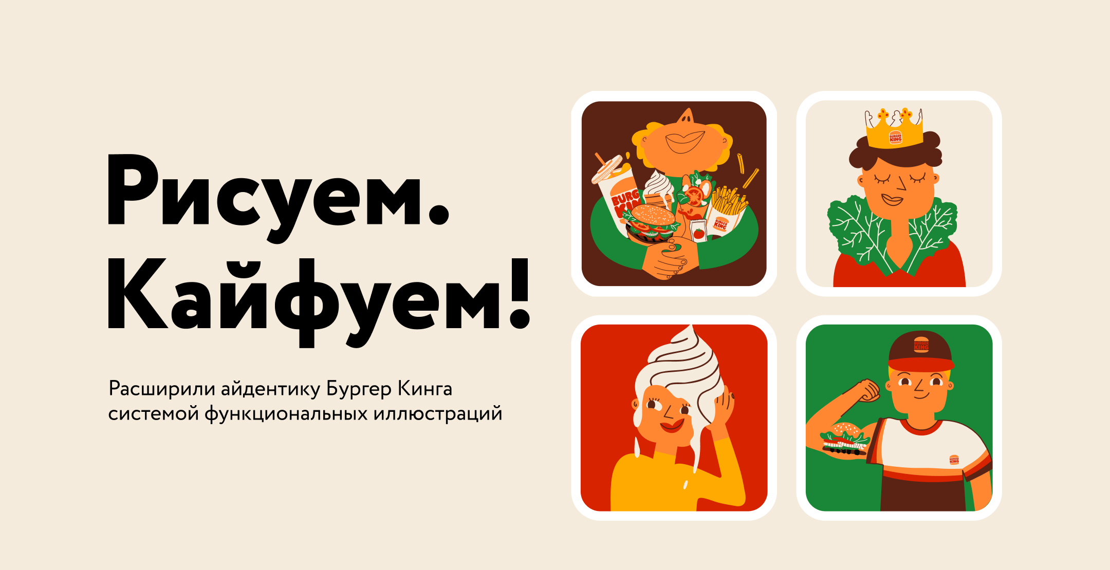 Рисуем. Кайфуем! — Изображение №1 — Иллюстрация на Dprofile