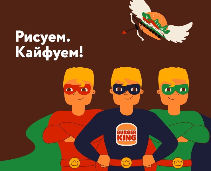 Рисуем. Кайфуем! — Иллюстрация на Dprofile