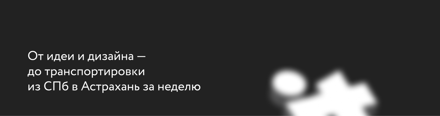 Мерч для IT-конфы — Изображение №1 — Брендинг на Dprofile
