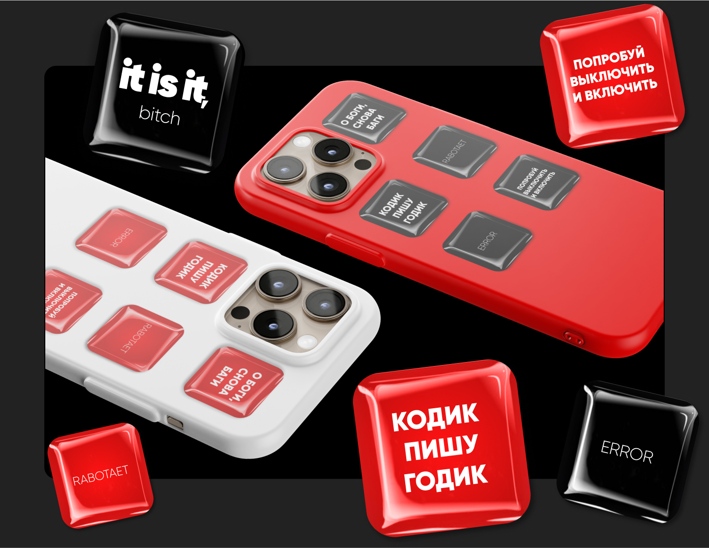 Мерч для IT-конфы — Изображение №9 — Брендинг на Dprofile