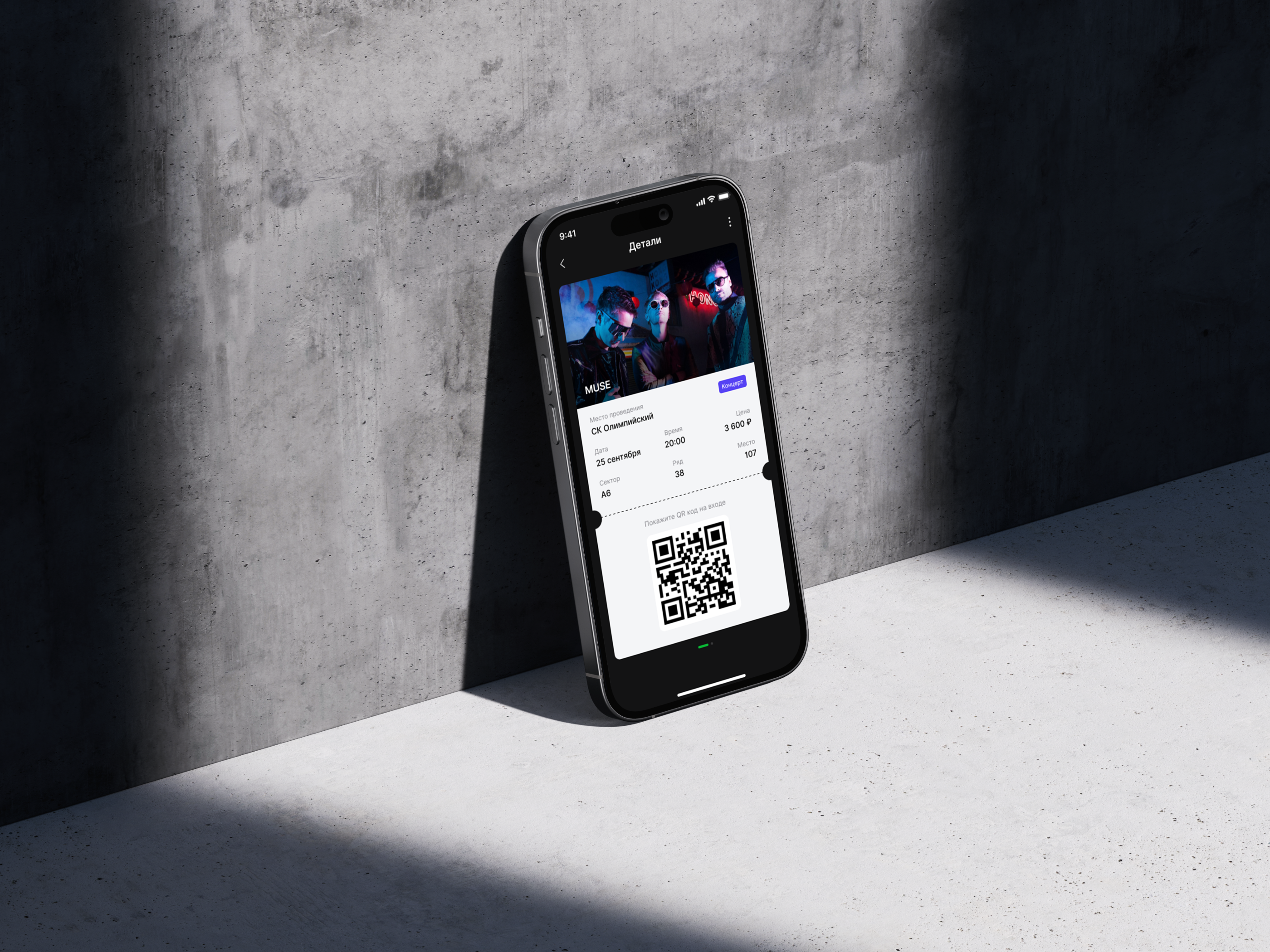 Eventify - Mobile App — Изображение №19 — Интерфейсы на Dprofile