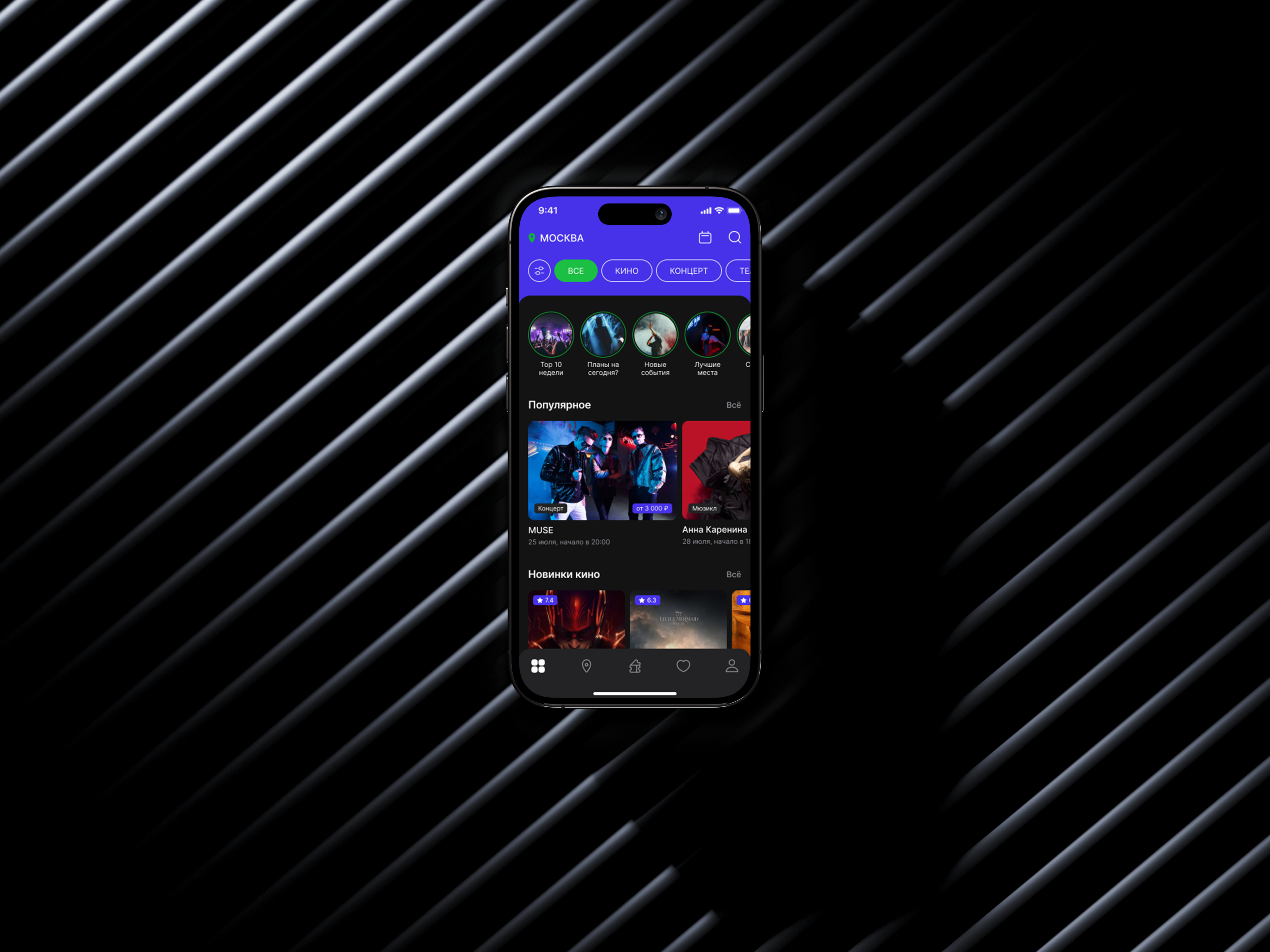 Eventify - Mobile App — Изображение №11 — Интерфейсы на Dprofile