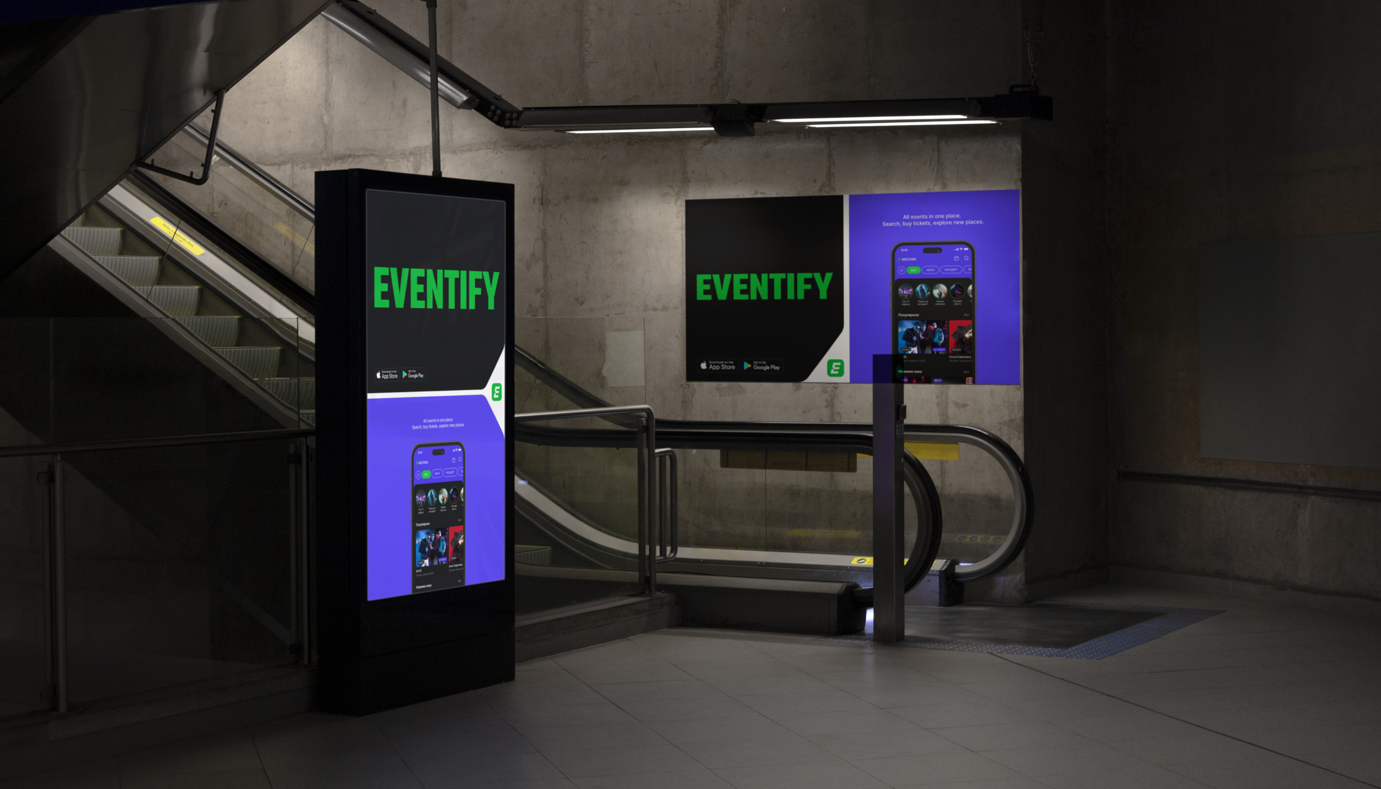 Eventify - Mobile App — Изображение №3 — Интерфейсы на Dprofile